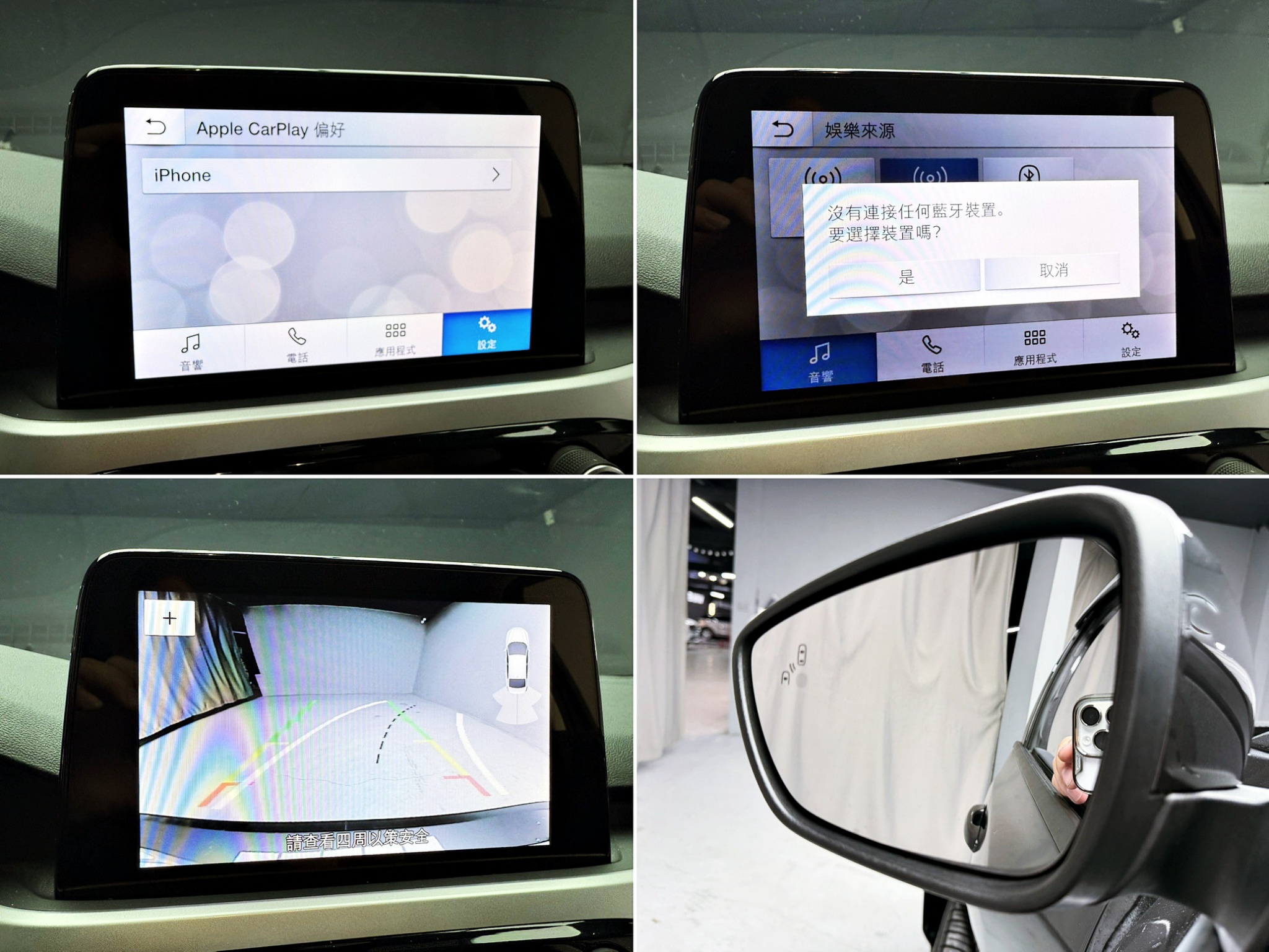 全台到府賞車 2022/23 Ford Focus 4D Ti-VCT 美夢型『小李經理』元禾國際車業/中古車/促銷中  第5張相片