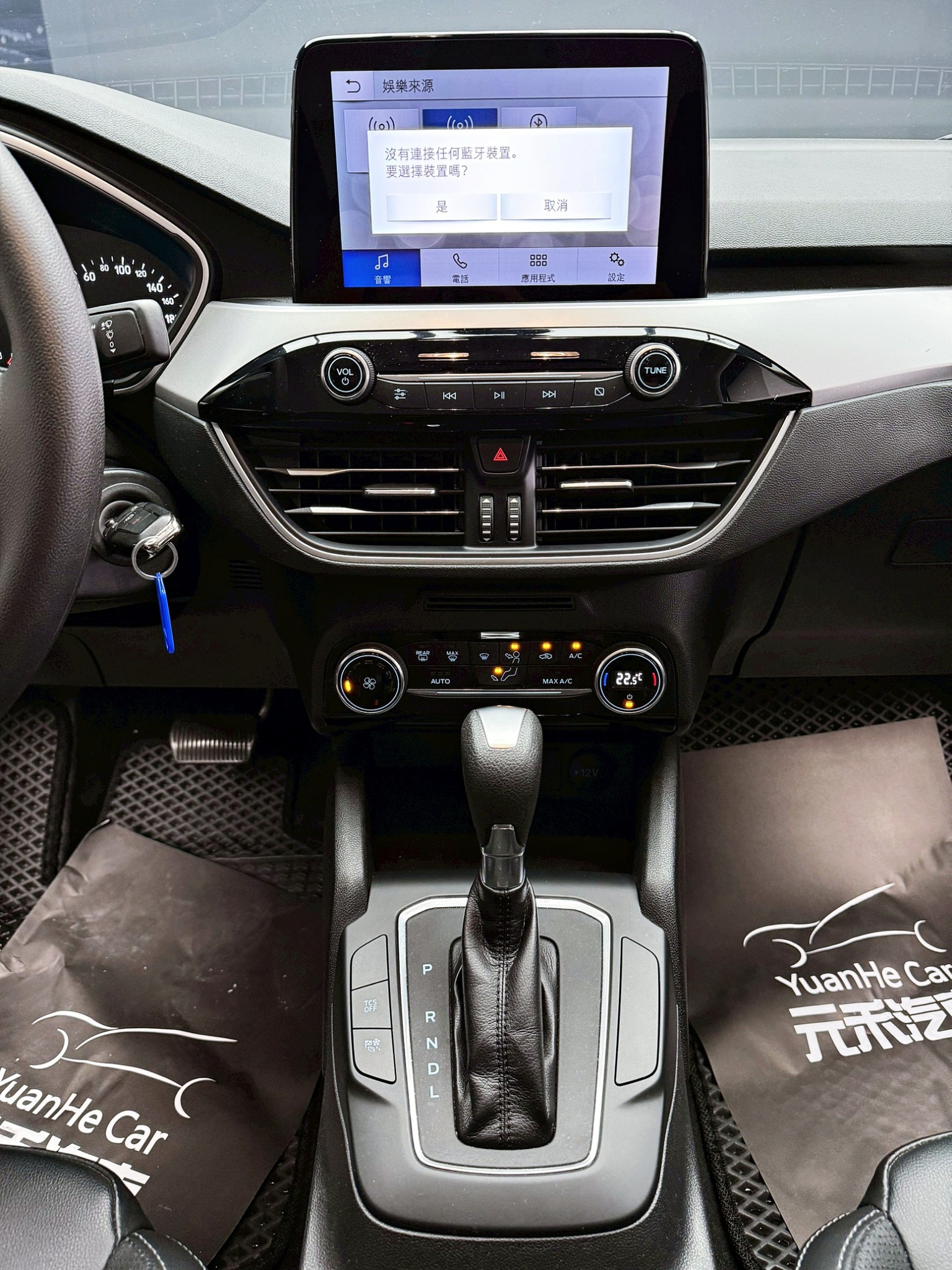 全台到府賞車 2022/23 Ford Focus 4D Ti-VCT 美夢型『小李經理』元禾國際車業/中古車/促銷中  第8張相片