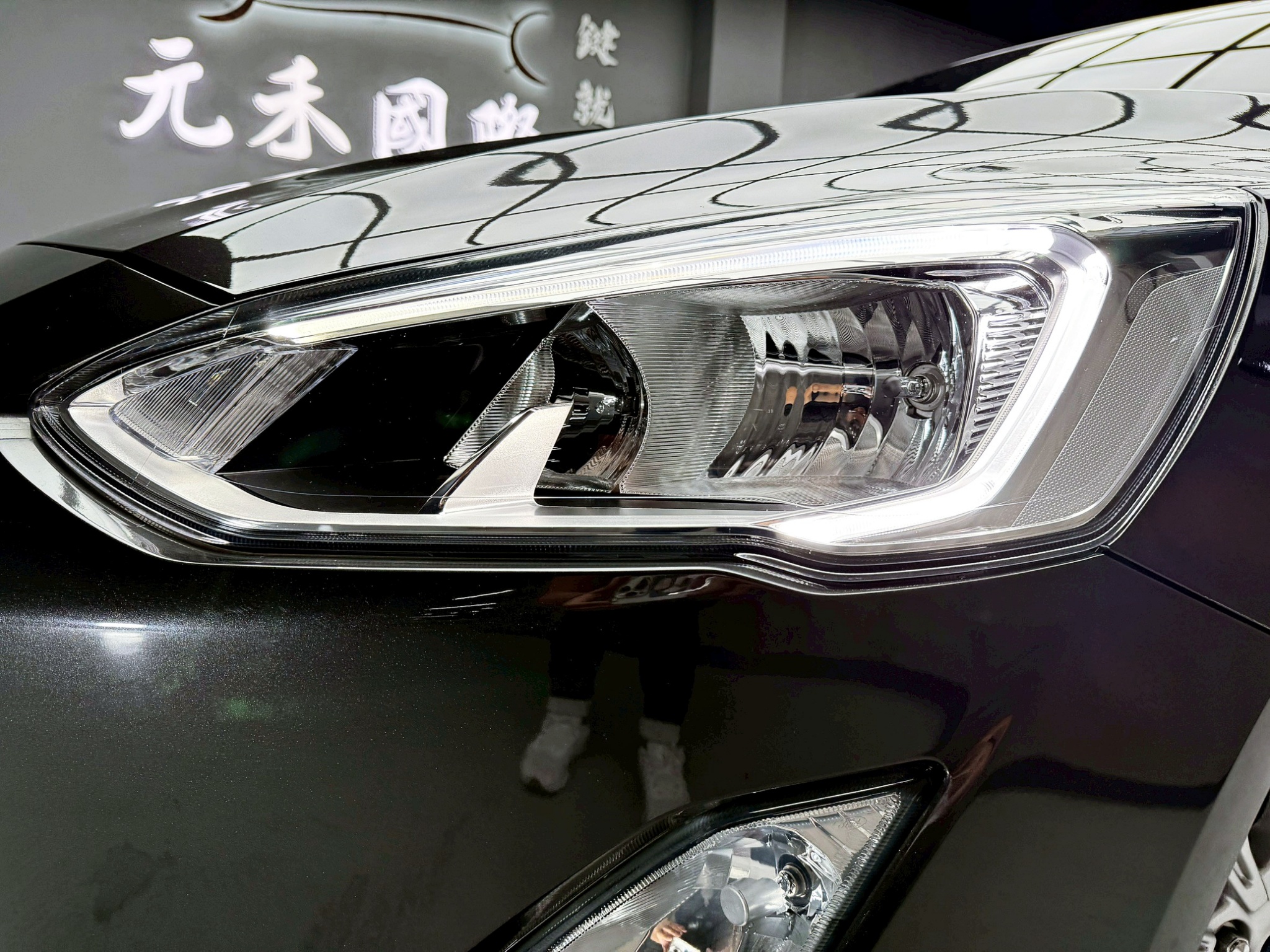 全台到府賞車 2022/23 Ford Focus 4D Ti-VCT 美夢型『小李經理』元禾國際車業/中古車/促銷中  第14張相片