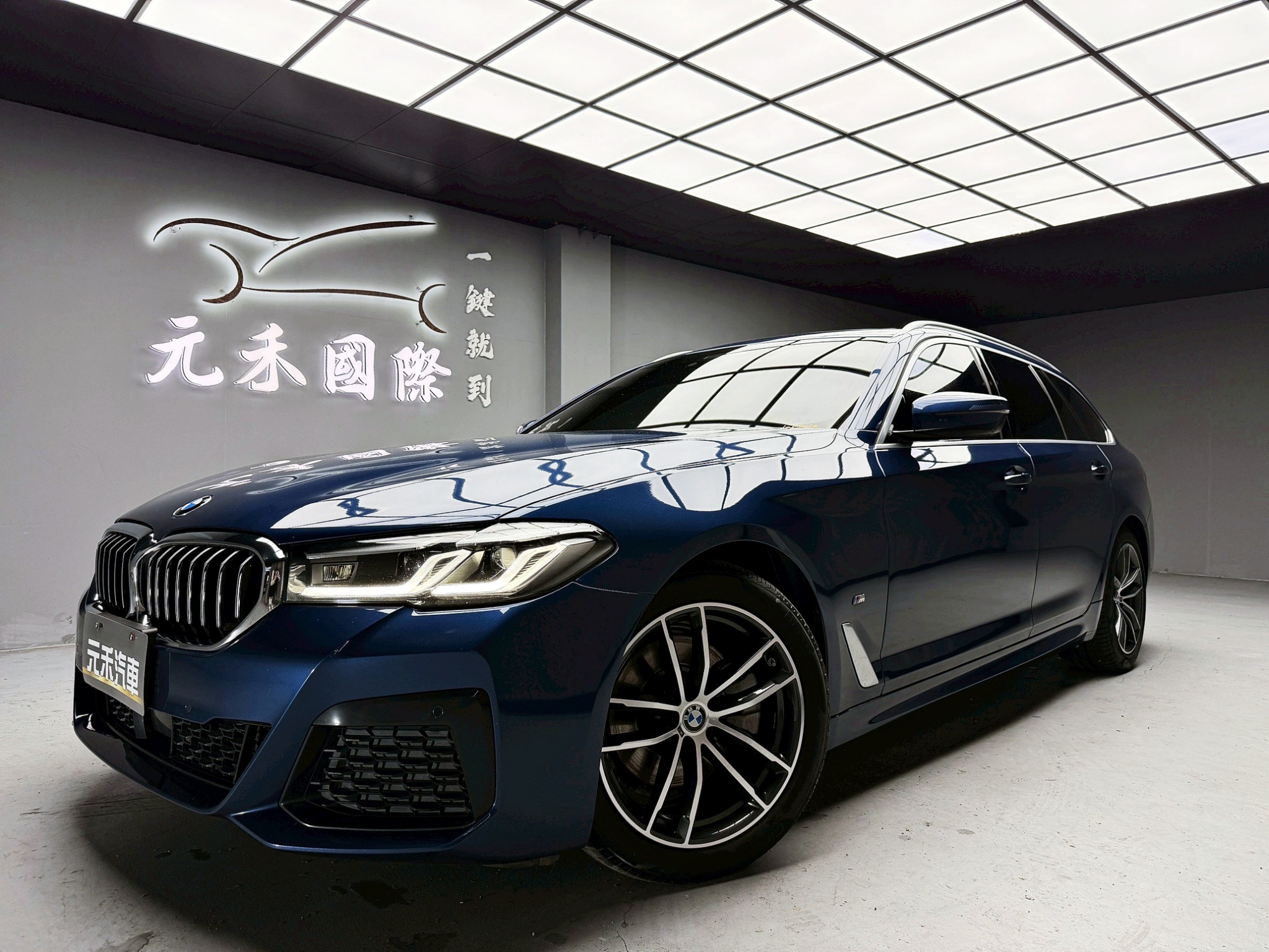 全台到府賞車 2021 BMW 520i Touring M-Sport G31型『小李經理』元禾國際車業/中古車/促銷中  第1張相片