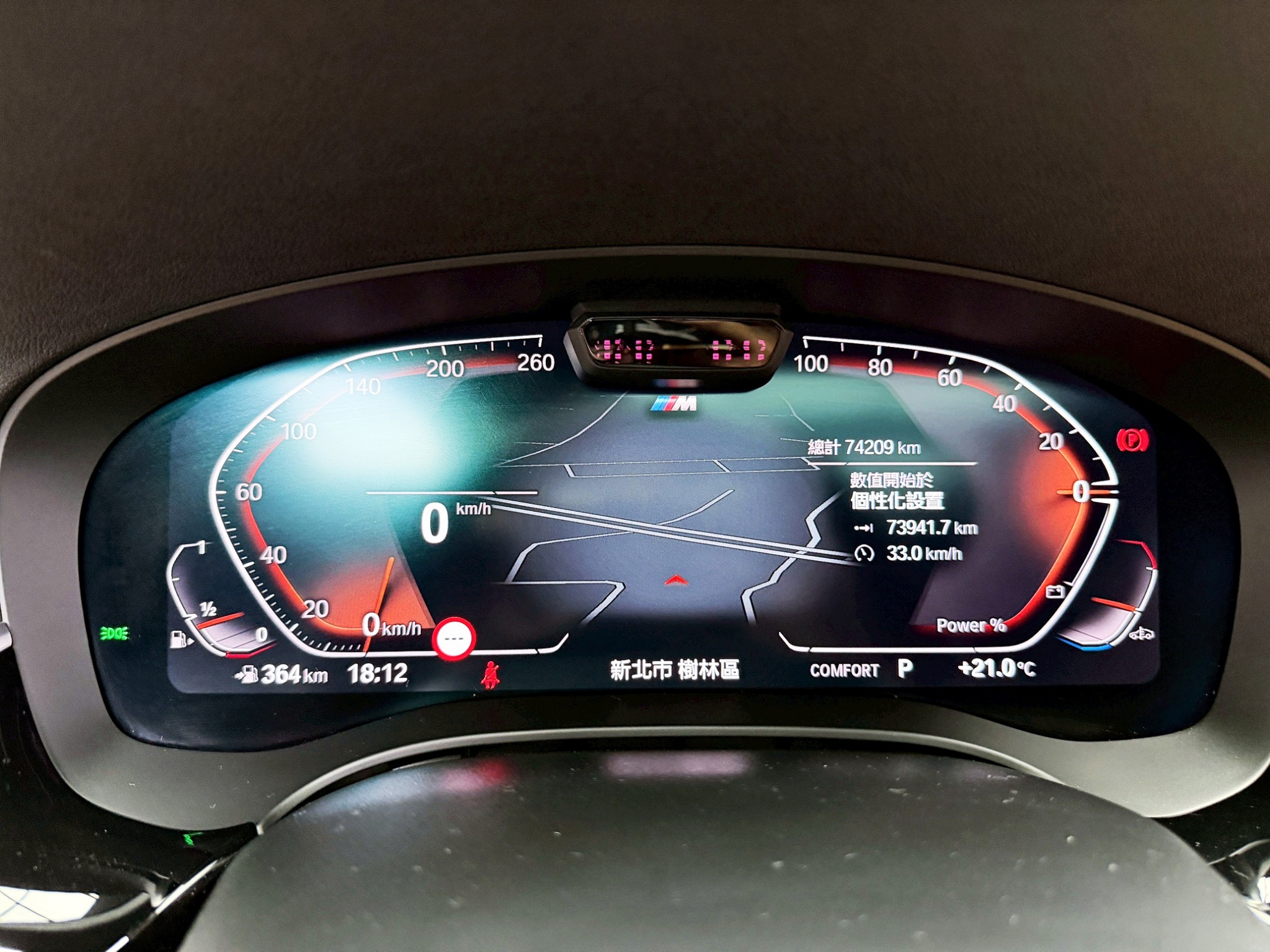 全台到府賞車 2021 BMW 520i Touring M-Sport G31型『小李經理』元禾國際車業/中古車/促銷中  第7張相片