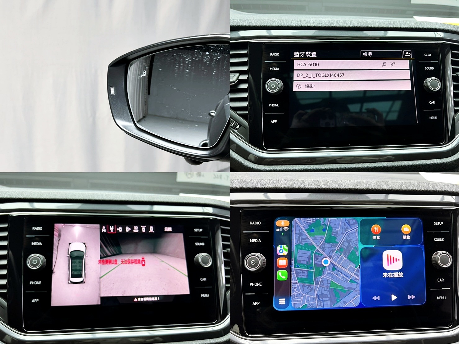 全台到府賞車 2021 Volkswagen T-ROC 330TSI R-Line Performance 4Motion『小李經理』元禾國際車業/中古車/促銷中  第4張相片