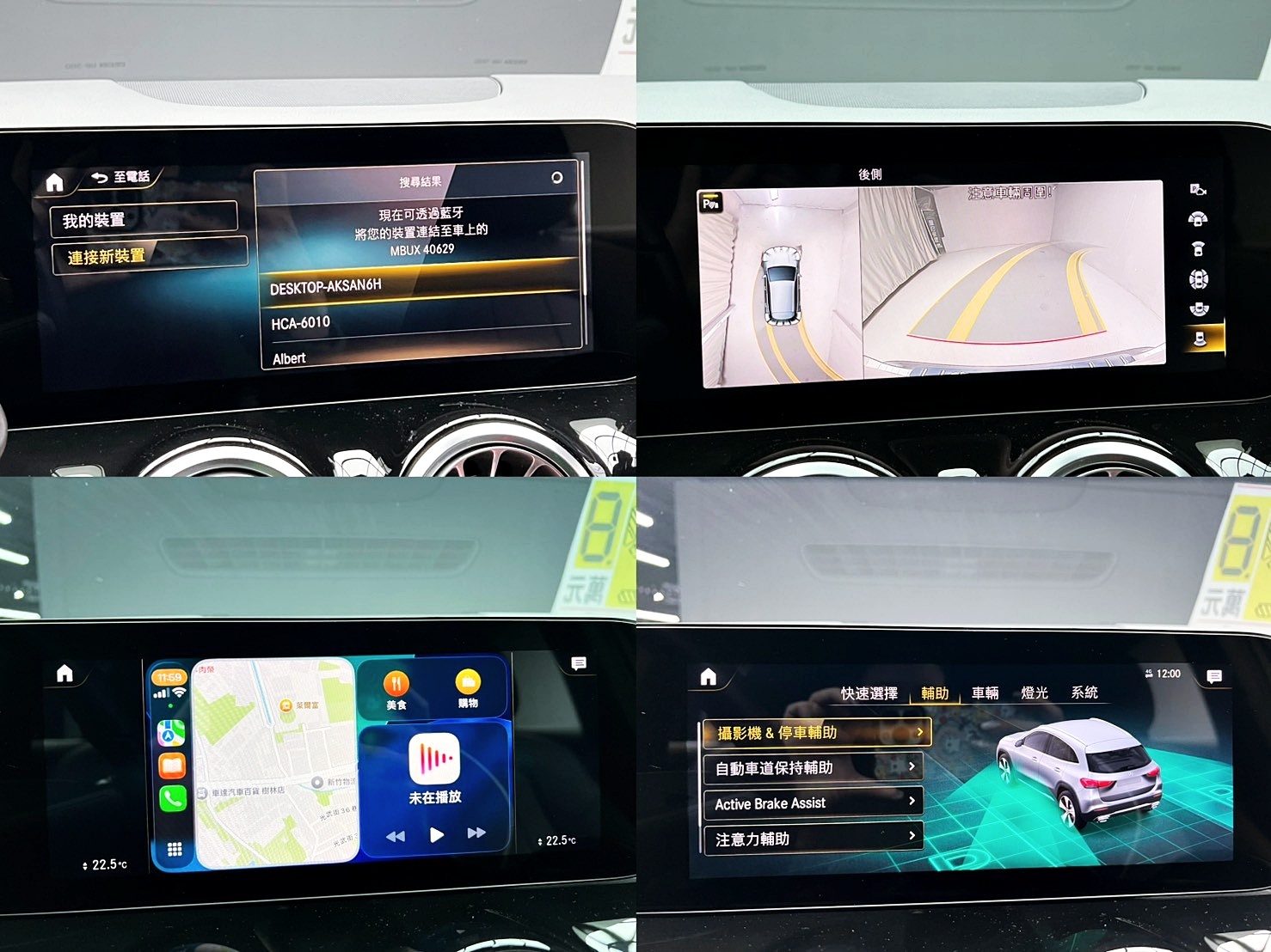 全台到府賞車 2022/23 Benz GLA180 H247型『小李經理』元禾國際車業/中古車/促銷中  第13張相片