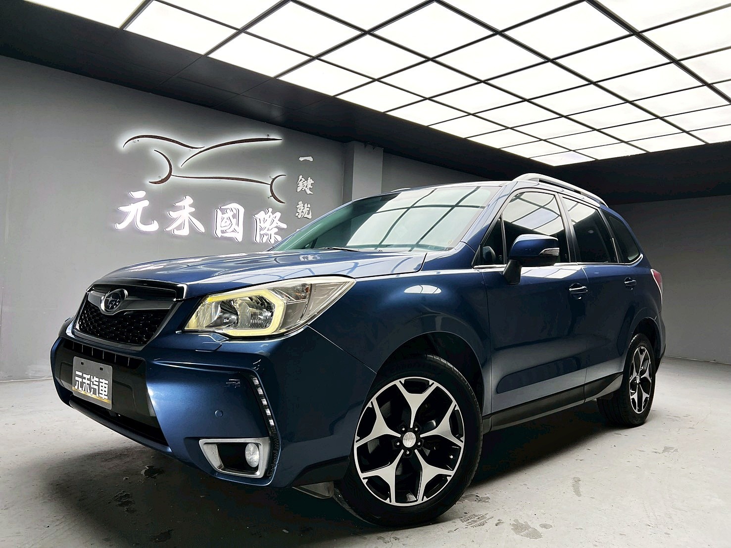 全台到府賞車 2013 Subaru Forester XT『小李經理』元禾國際車業/中古車/促銷中  第1張相片