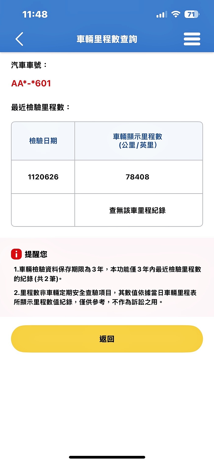 全台到府賞車 2013 Subaru Forester XT『小李經理』元禾國際車業/中古車/促銷中  第16張相片