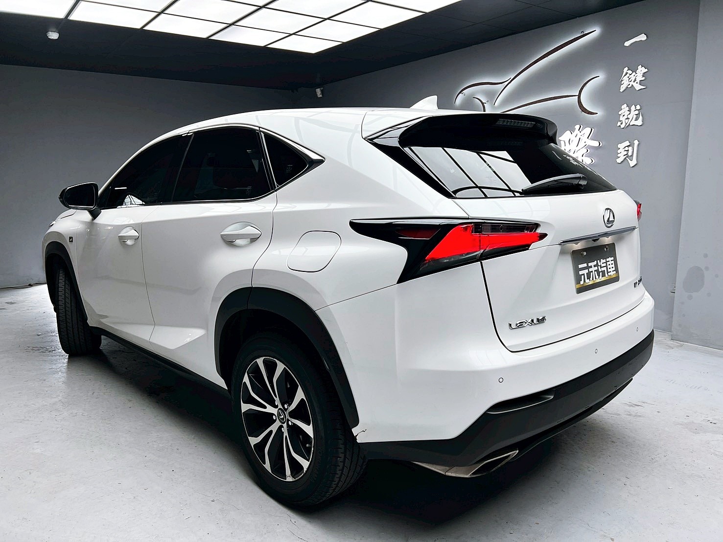 全台到府賞車 2015 Lexus NX200t F-Sport版『小李經理』元禾國際車業/中古車/促銷中  第3張相片