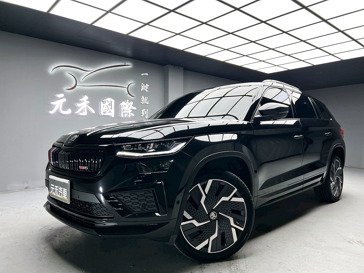 全台到府賞車 2023 Skoda Kodiaq RS AWD 七人座『小李經理』元禾國際車業/中古車/促銷中  第1張相片
