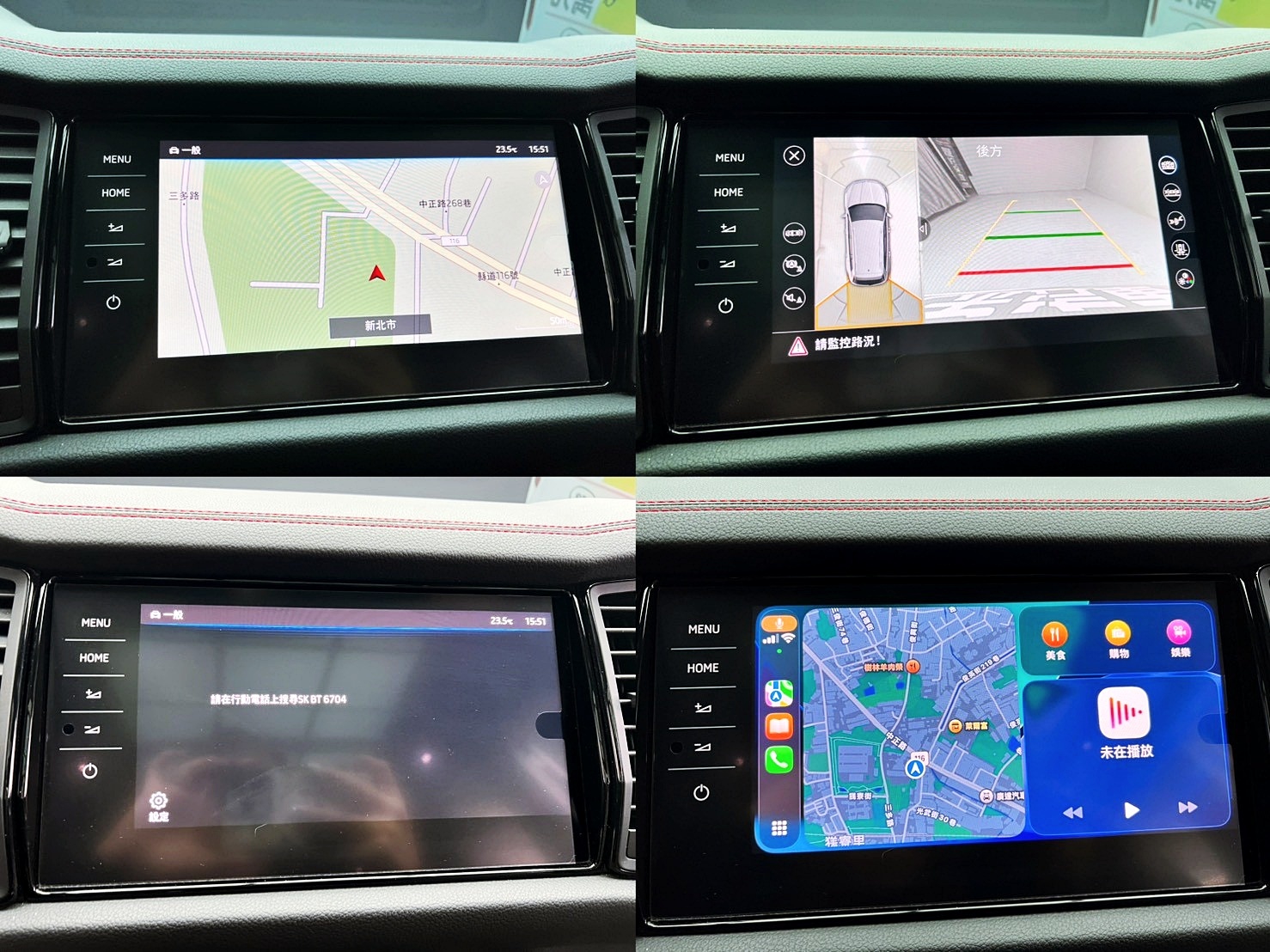 全台到府賞車 2023 Skoda Kodiaq RS AWD 七人座『小李經理』元禾國際車業/中古車/促銷中  第4張相片