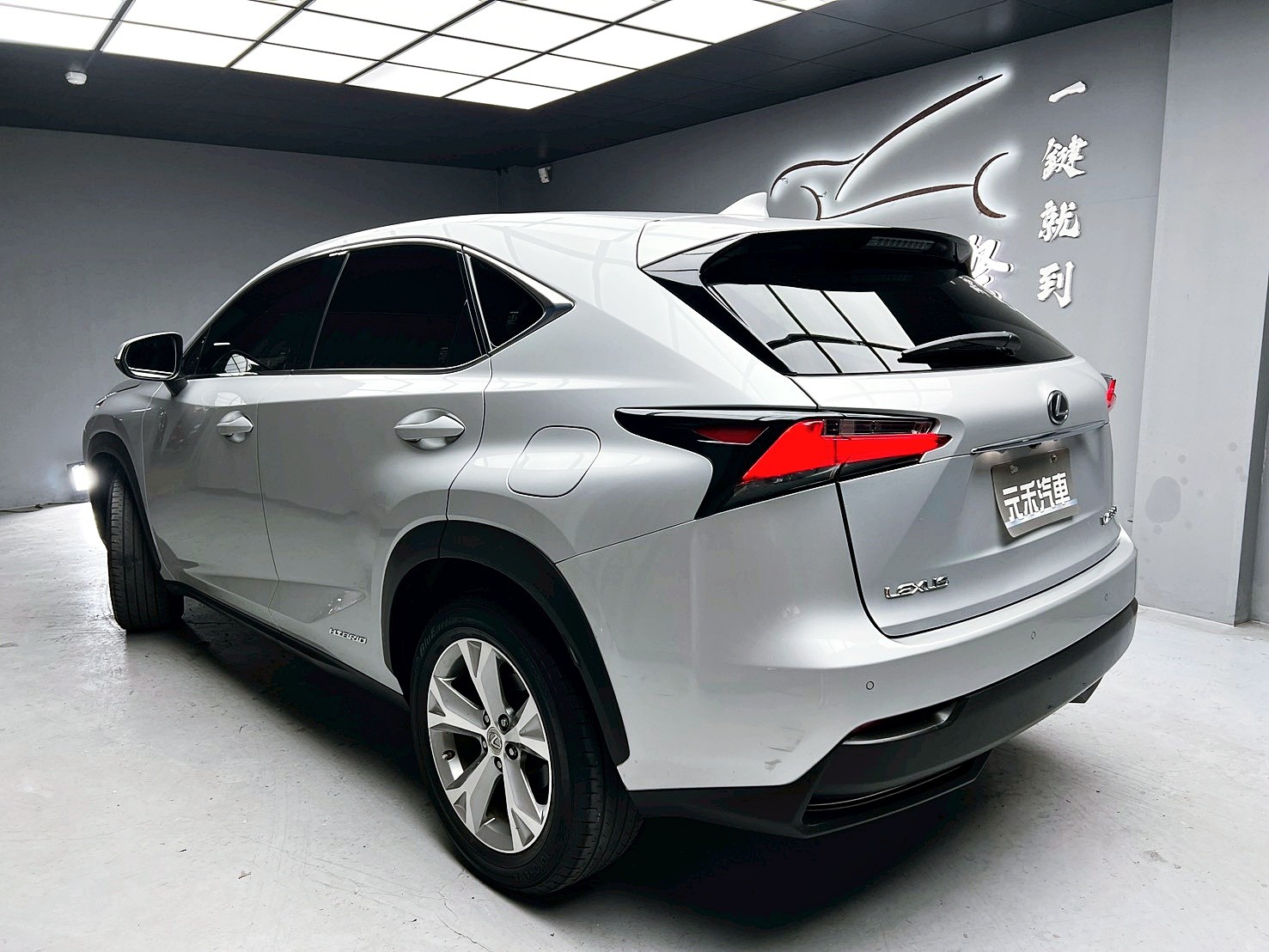 全台到府賞車 2015 Lexus NX300h 豪華版『小李經理』元禾國際車業/中古車/促銷中  第3張相片