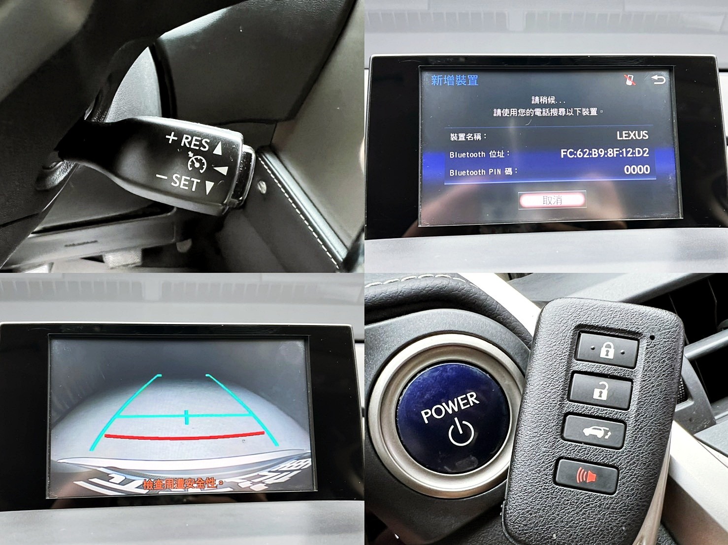 全台到府賞車 2015 Lexus NX300h 豪華版『小李經理』元禾國際車業/中古車/促銷中  第4張相片