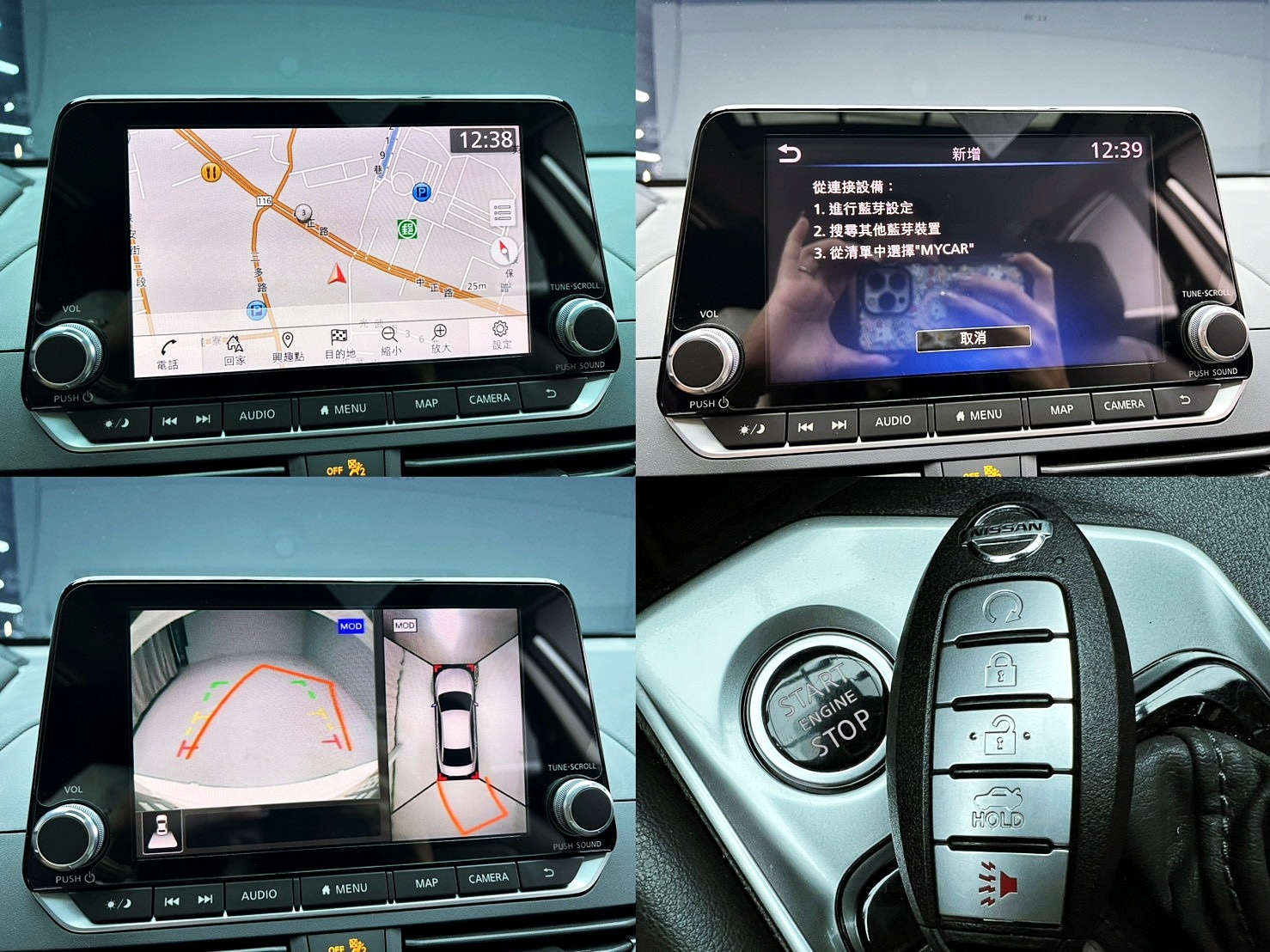 全台到府賞車 2020 Nissan Altima 卓越旗艦版『小李經理』元禾國際車業/中古車/促銷中  第4張相片