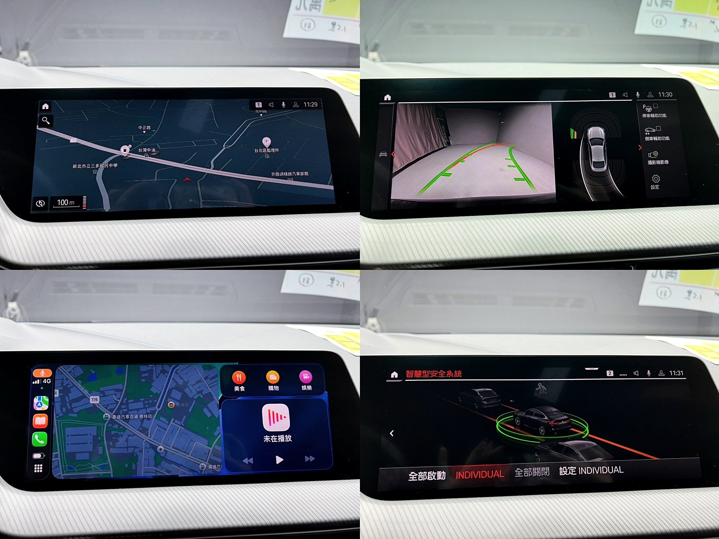 全台到府賞車 2022 BMW 218i Gran Coupe Edition M F44型『小李經理』元禾國際車業/中古車/促銷中  第18張相片