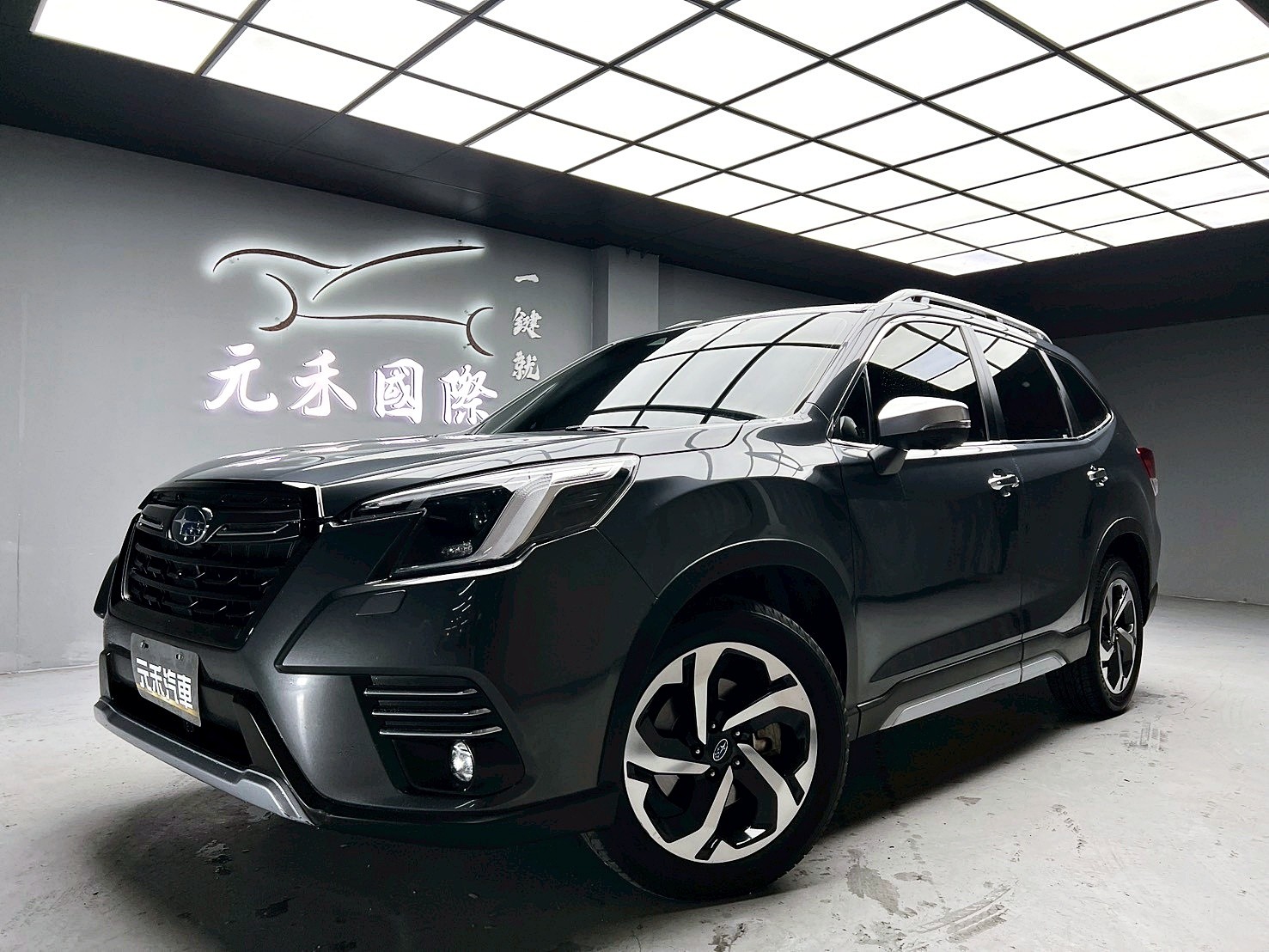 全台到府賞車 2022/23 Subaru Forester i-S EyeSight『小李經理』元禾國際車業/中古車/促銷中  第1張相片