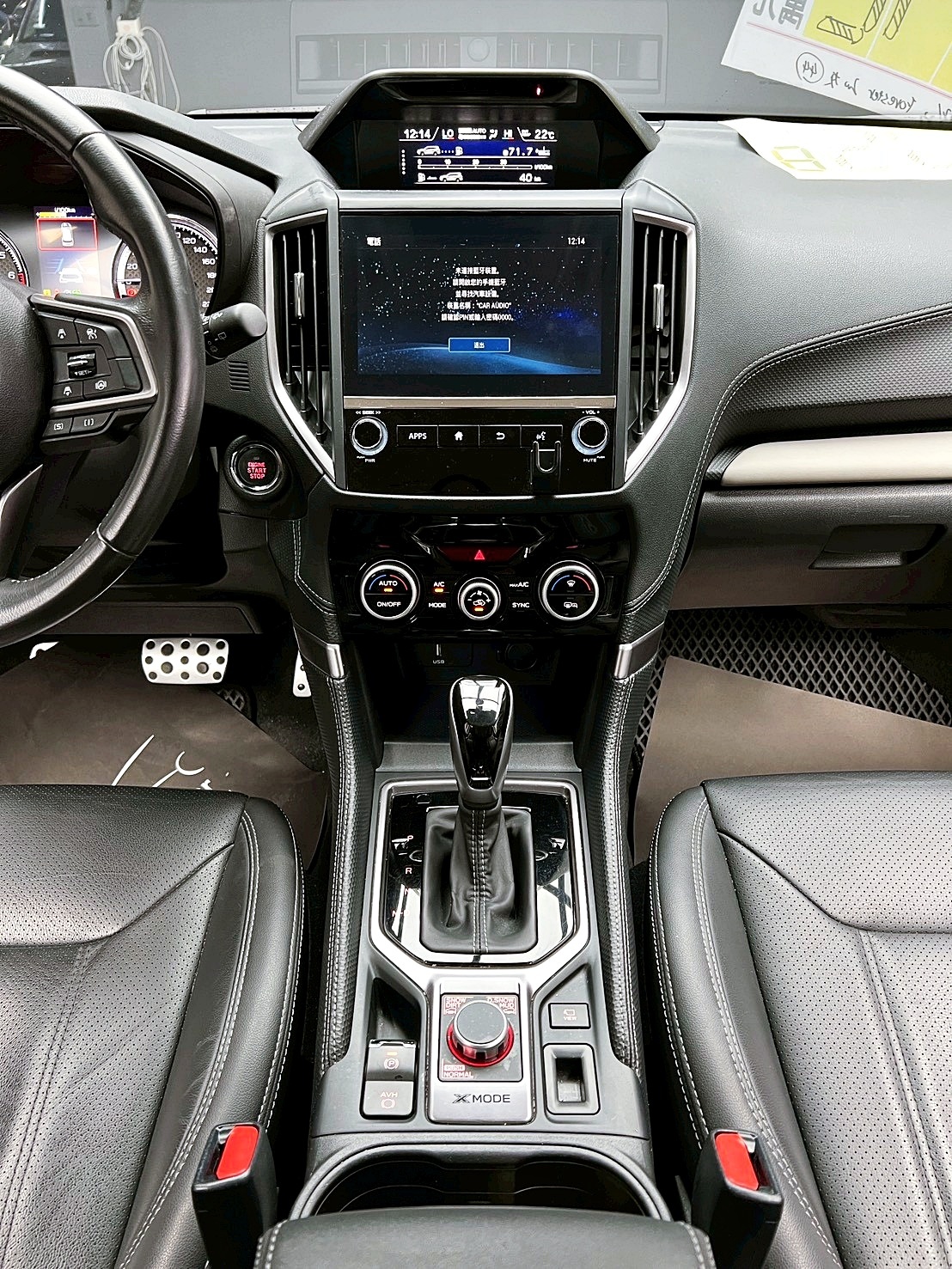 全台到府賞車 2022/23 Subaru Forester i-S EyeSight『小李經理』元禾國際車業/中古車/促銷中  第7張相片