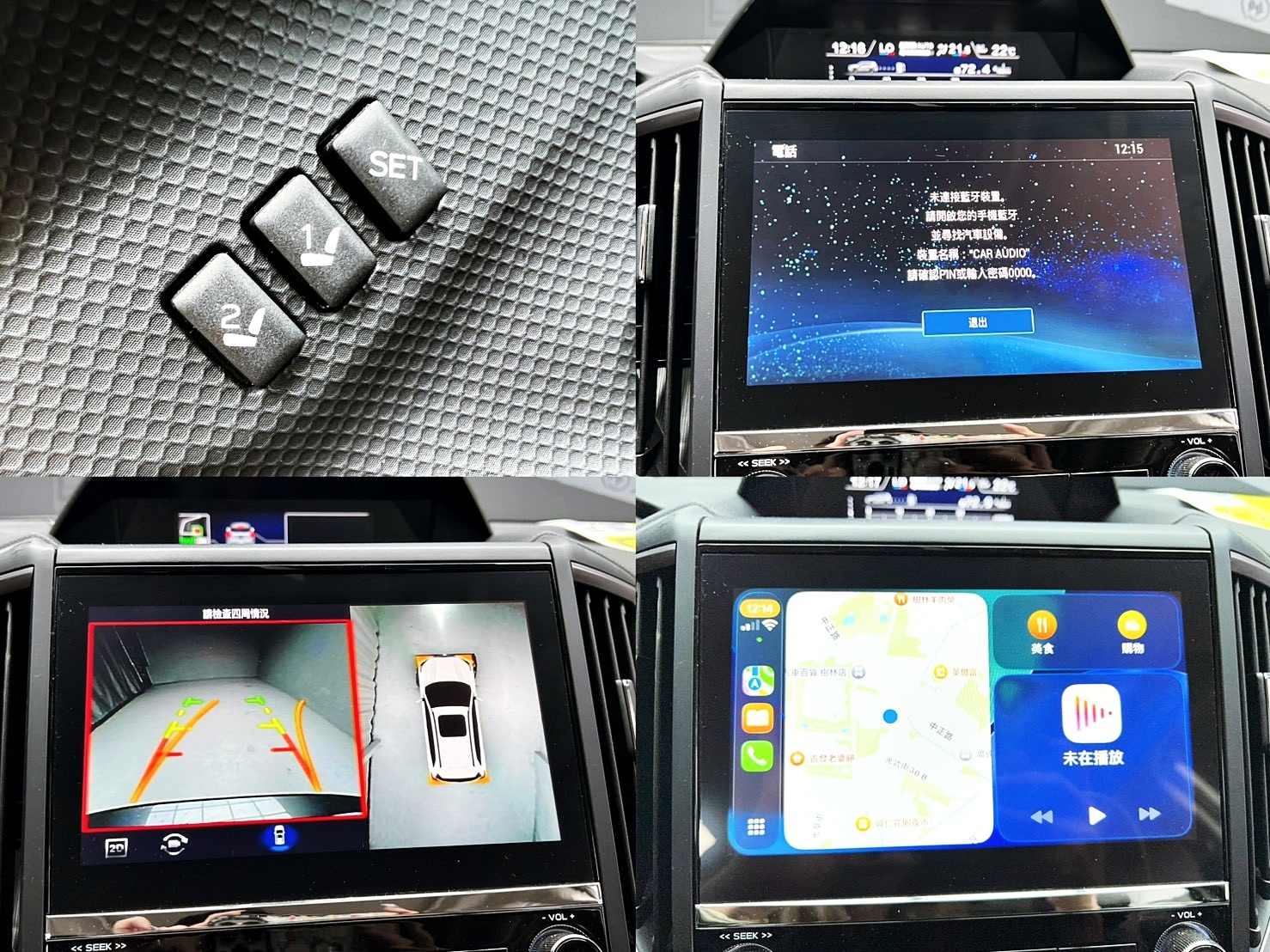 全台到府賞車 2022/23 Subaru Forester i-S EyeSight『小李經理』元禾國際車業/中古車/促銷中  第20張相片