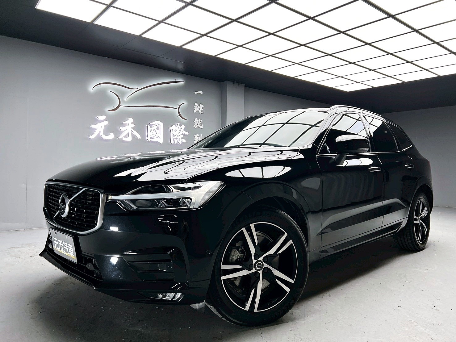 全台到府賞車 2020 Volvo XC60 B5 R-Design AWD『小李經理』元禾國際車業/中古車/促銷中  第1張相片