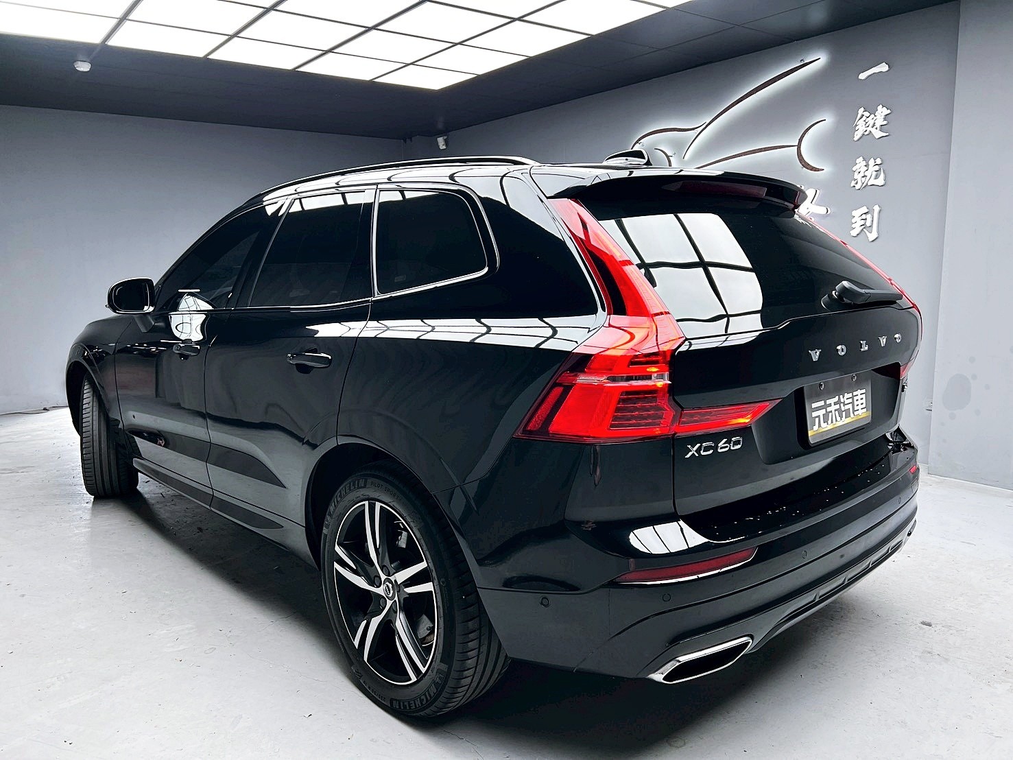 全台到府賞車 2020 Volvo XC60 B5 R-Design AWD『小李經理』元禾國際車業/中古車/促銷中  第3張相片