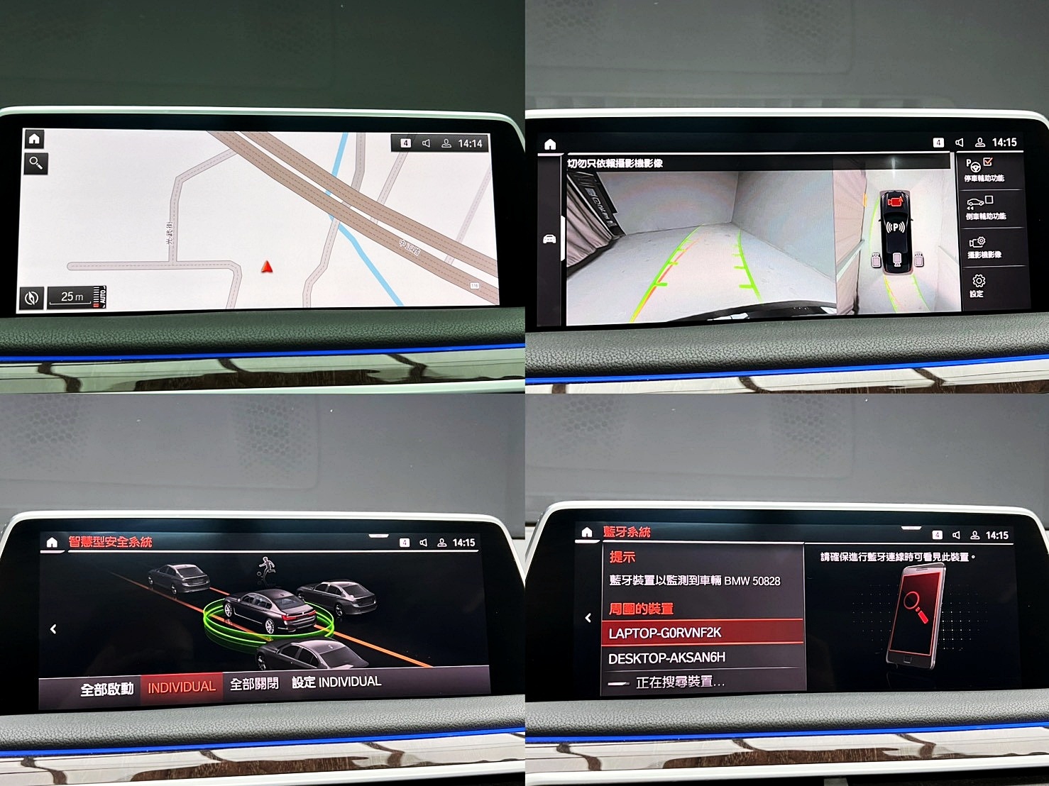 全台到府賞車 2021 BMW 740Li Diamond Edition G12型『小李經理』元禾國際車業/中古車/促銷中  第4張相片