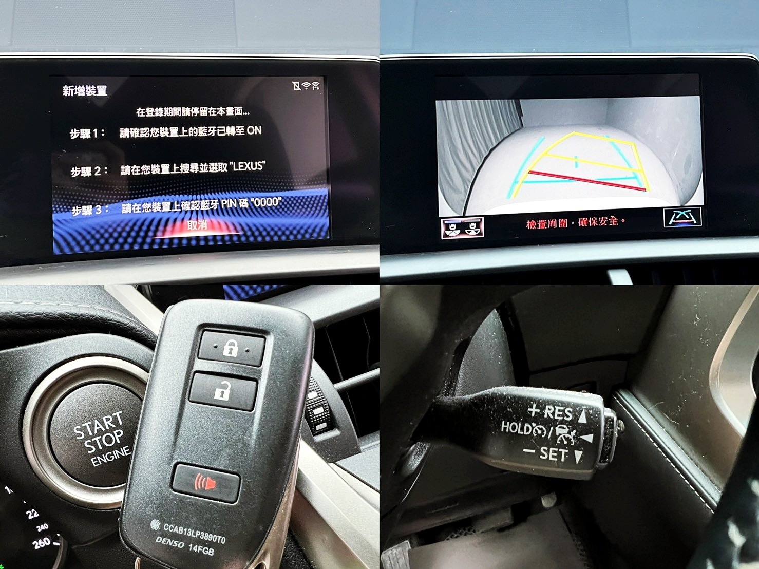 全台到府賞車 2018/19 Lexus NX200 菁英版『小李經理』元禾國際車業/中古車/促銷中  第15張相片