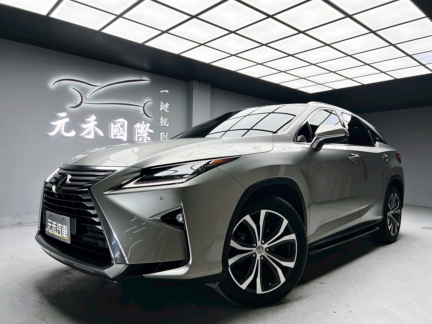 全台到府賞車 2016 Lexus RX200t 旗艦版『小李經理』元禾國際車業/中古車/促銷中  第1張相片