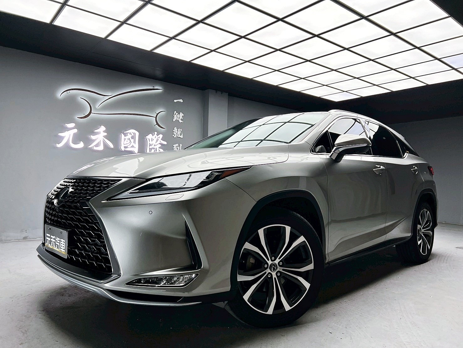 全台到府賞車 2020 Lexus RX300 旗艦版『小李經理』元禾國際車業/中古車/促銷中  第1張相片