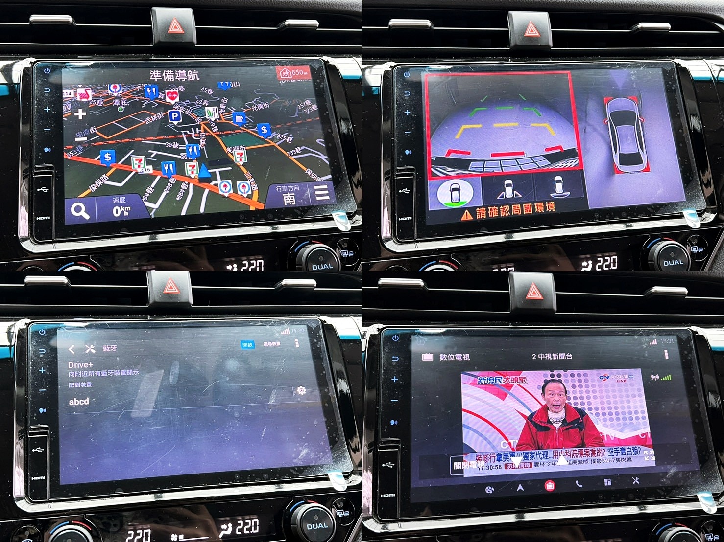 全台到府賞車 2019/20 Toyota Camry Hybrid 尊爵版『小李經理』元禾國際車業/中古車/促銷中  第4張相片