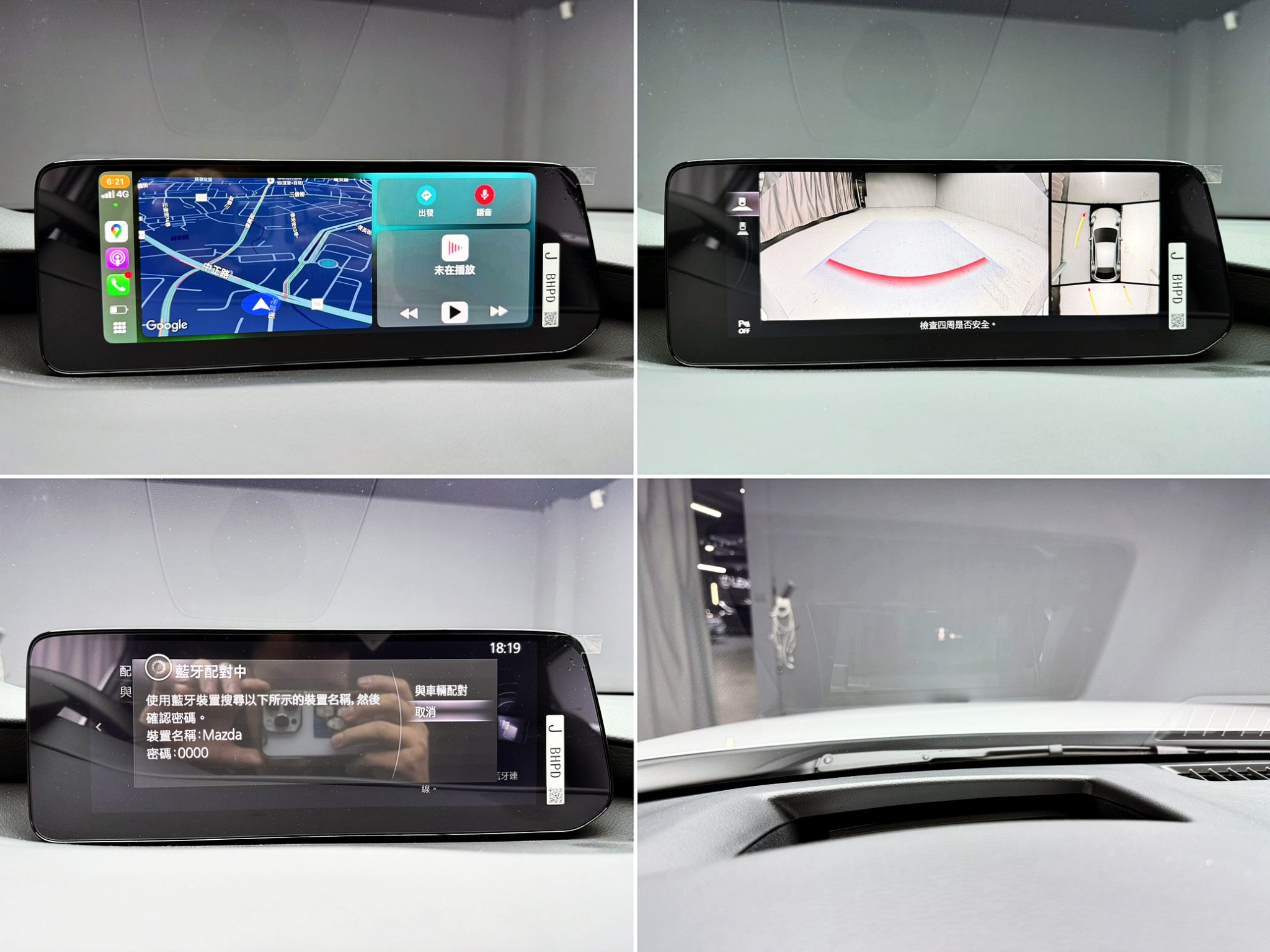 全台到府賞車 2025 Mazda 3 5D 20S Signature『小李經理』元禾國際車業/中古車/促銷中  第6張相片