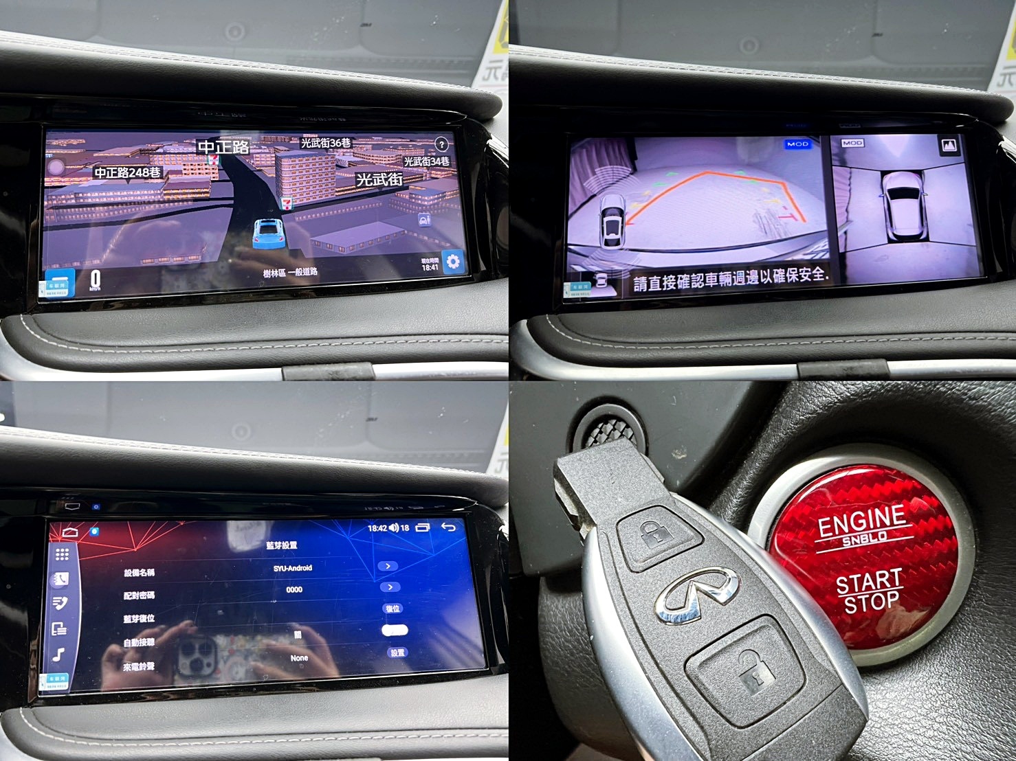 全台到府賞車 2019 Infiniti Q30 風尚版『小李經理』元禾國際車業/中古車/促銷中  第4張相片