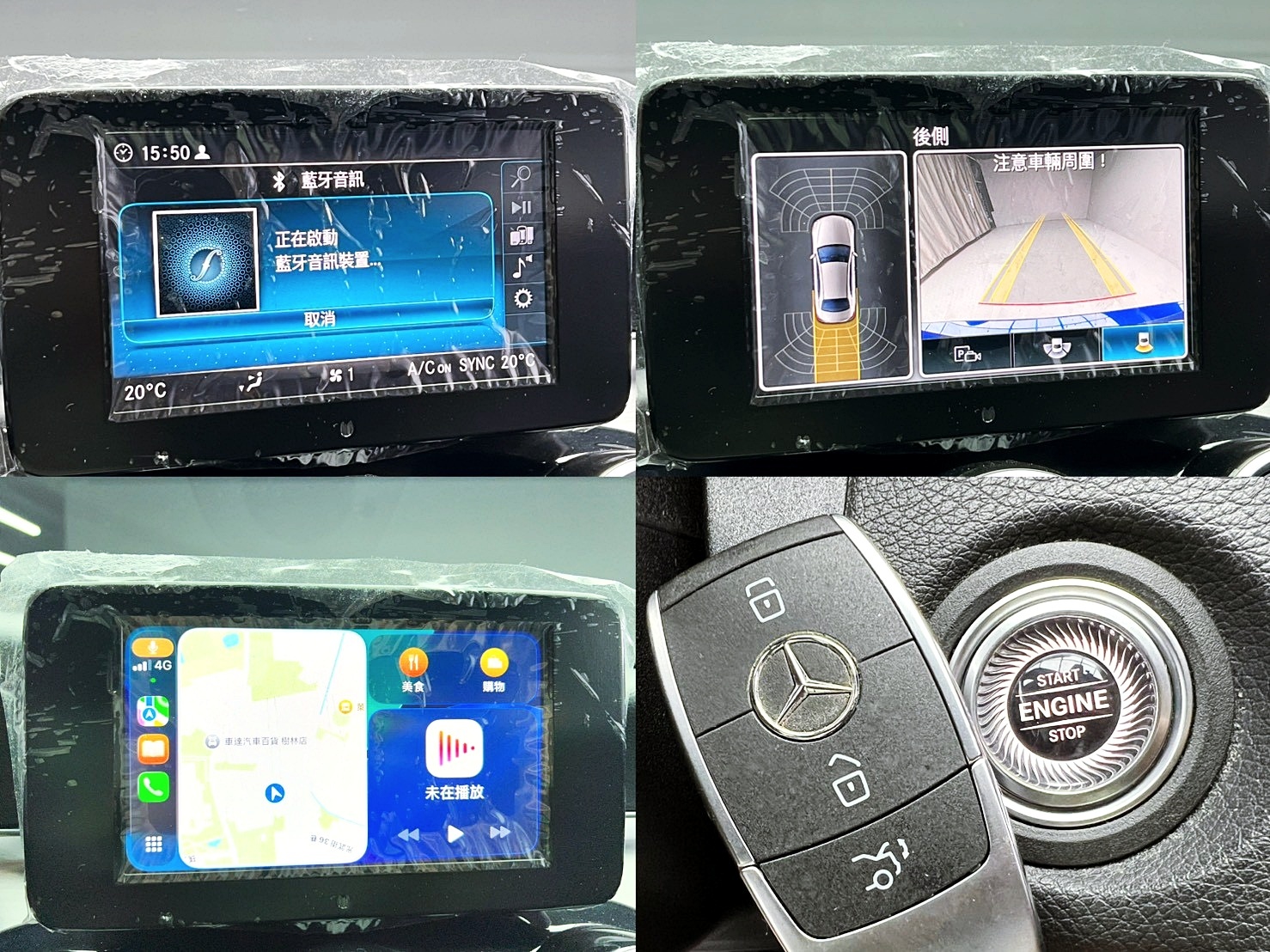 全台到府賞車 2018/19 Benz C180 Sedan 進化版 W205型『小李經理』元禾國際車業/中古車/促銷中  第4張相片