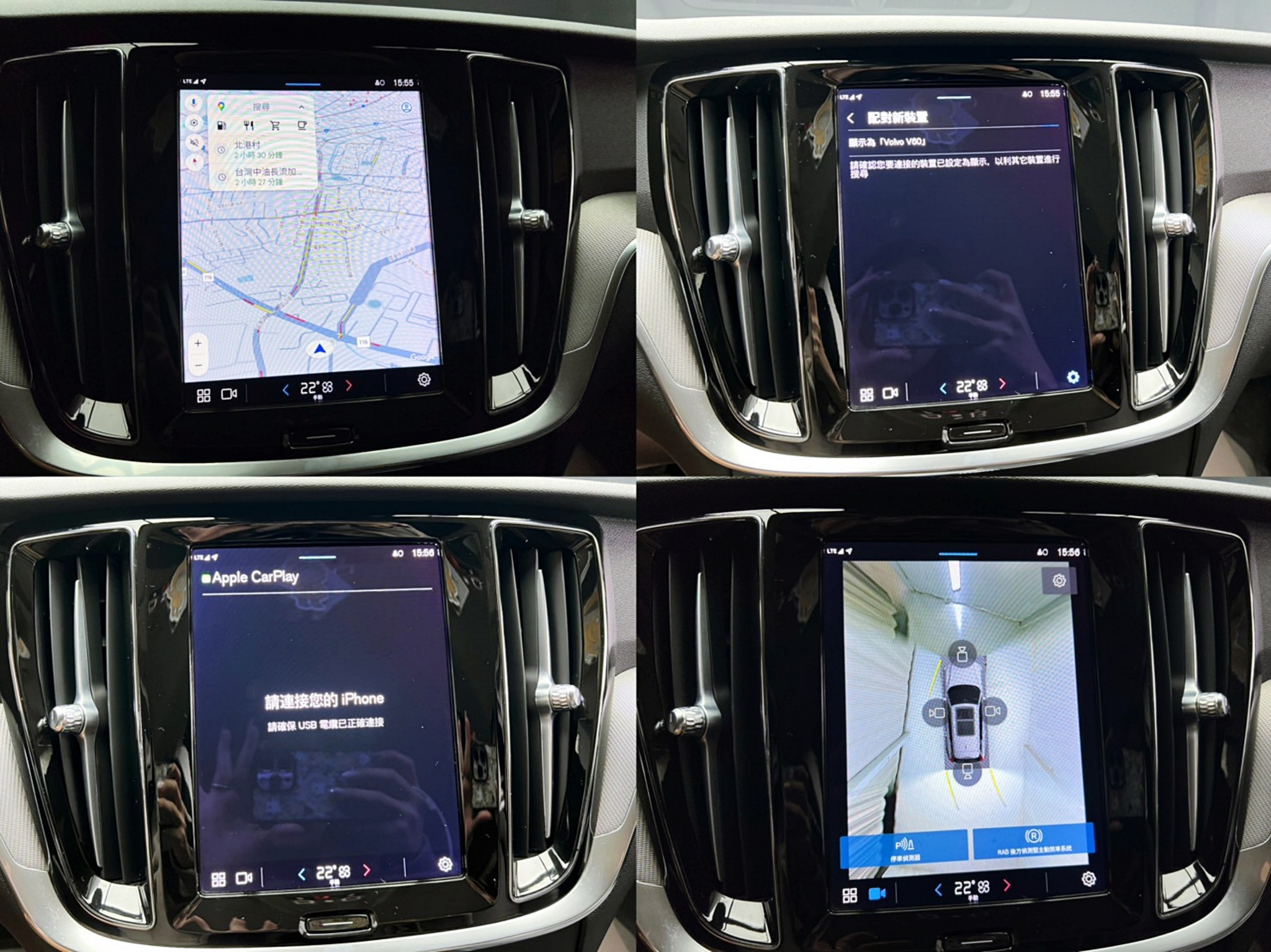 全台到府賞車 2022/23 Volvo V60 Plus B4『小李經理』元禾國際車業/中古車/促銷中  第4張相片