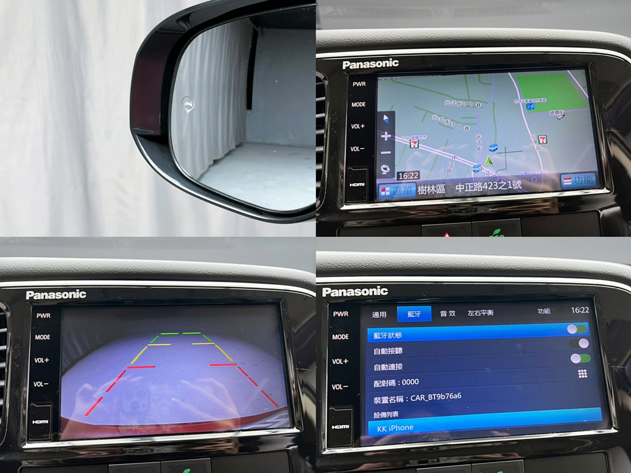 全台到府賞車 2018 Mitsubishi Outlander 尊貴型『小李經理』元禾國際車業/中古車/促銷中  第20張相片