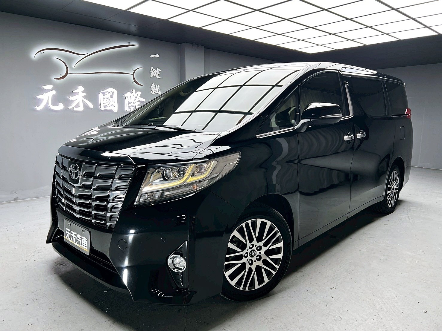 全台到府賞車 2016 Toyota Alphard Executive Lounge 七人座『小李經理』元禾國際車業/中古車/促銷中  第1張相片