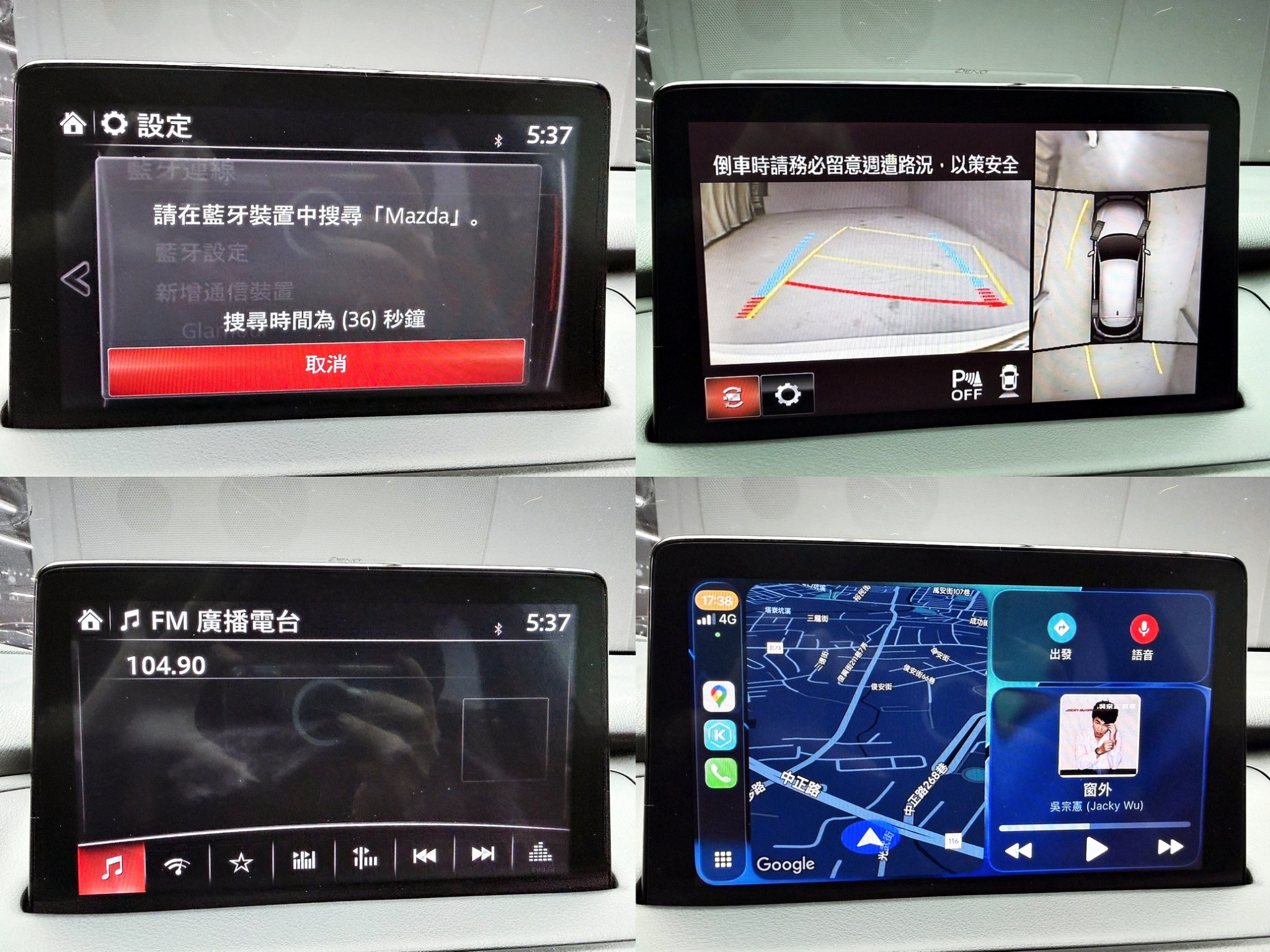 全台到府賞車 2021/22 Mazda CX9 25T AWD Signature 七人座『小李經理』元禾國際車業/中古車/促銷中  第4張相片