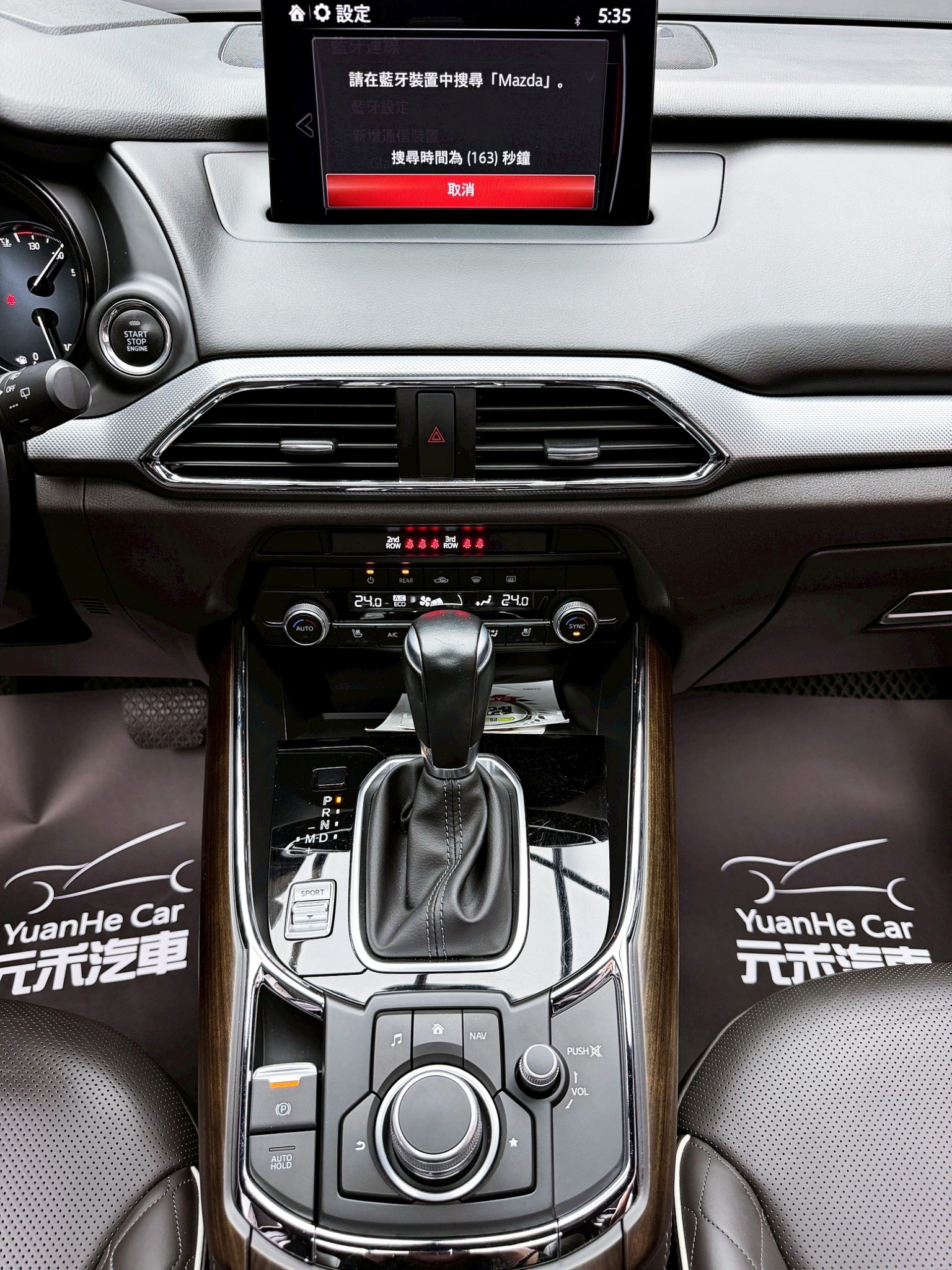 全台到府賞車 2021/22 Mazda CX9 25T AWD Signature 七人座『小李經理』元禾國際車業/中古車/促銷中  第11張相片