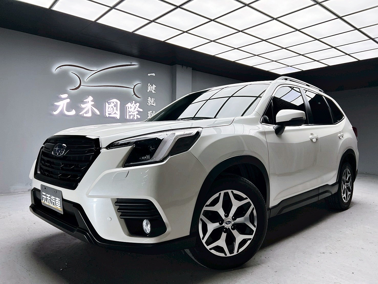 全台到府賞車 2021/22 Subaru Forester i-L EyeSight『小李經理』元禾國際車業/中古車/促銷中  第1張相片