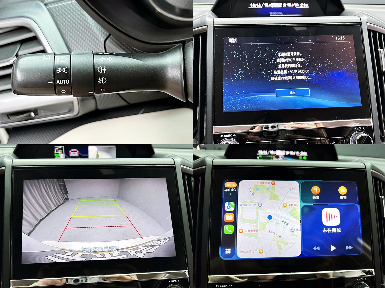 全台到府賞車 2021/22 Subaru Forester i-L EyeSight『小李經理』元禾國際車業/中古車/促銷中  第4張相片