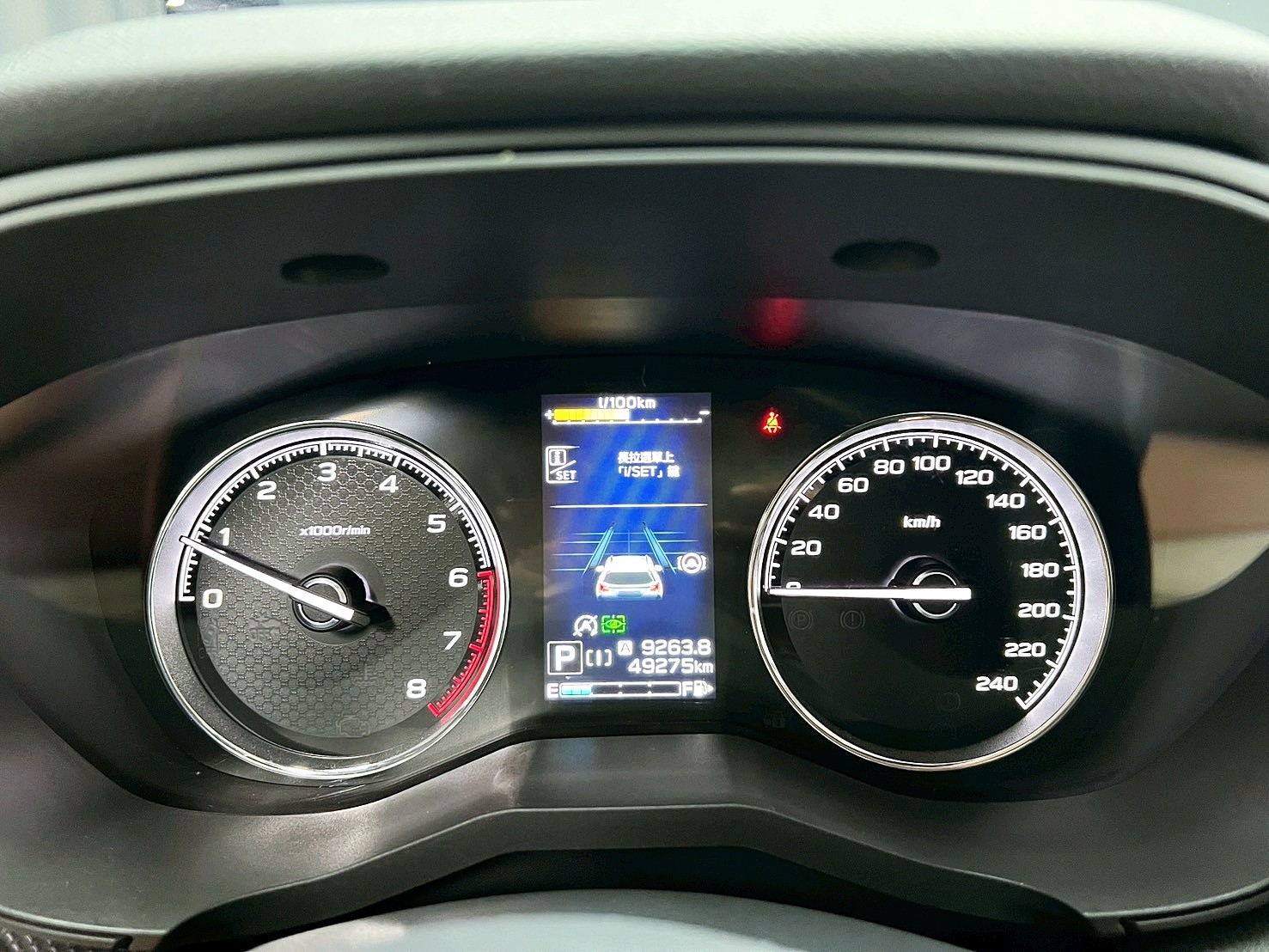 全台到府賞車 2021/22 Subaru Forester i-L EyeSight『小李經理』元禾國際車業/中古車/促銷中  第6張相片