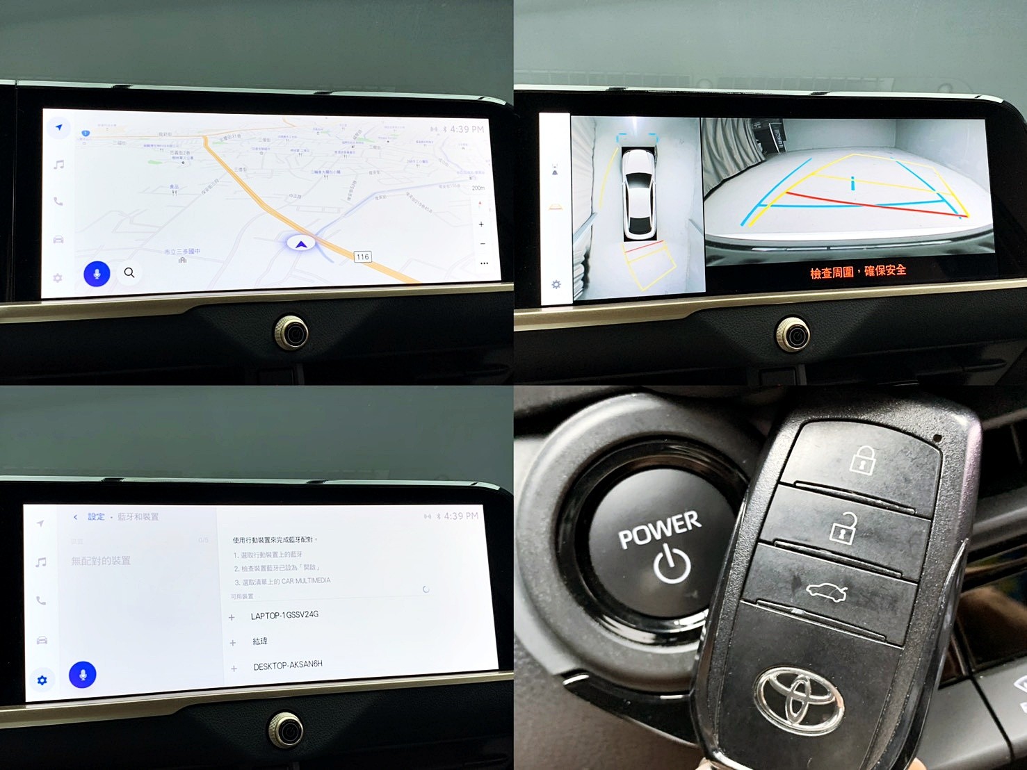 全台到府賞車 2023/24 Toyota Crown 貴族版『小李經理』元禾國際車業/中古車/促銷中  第6張相片