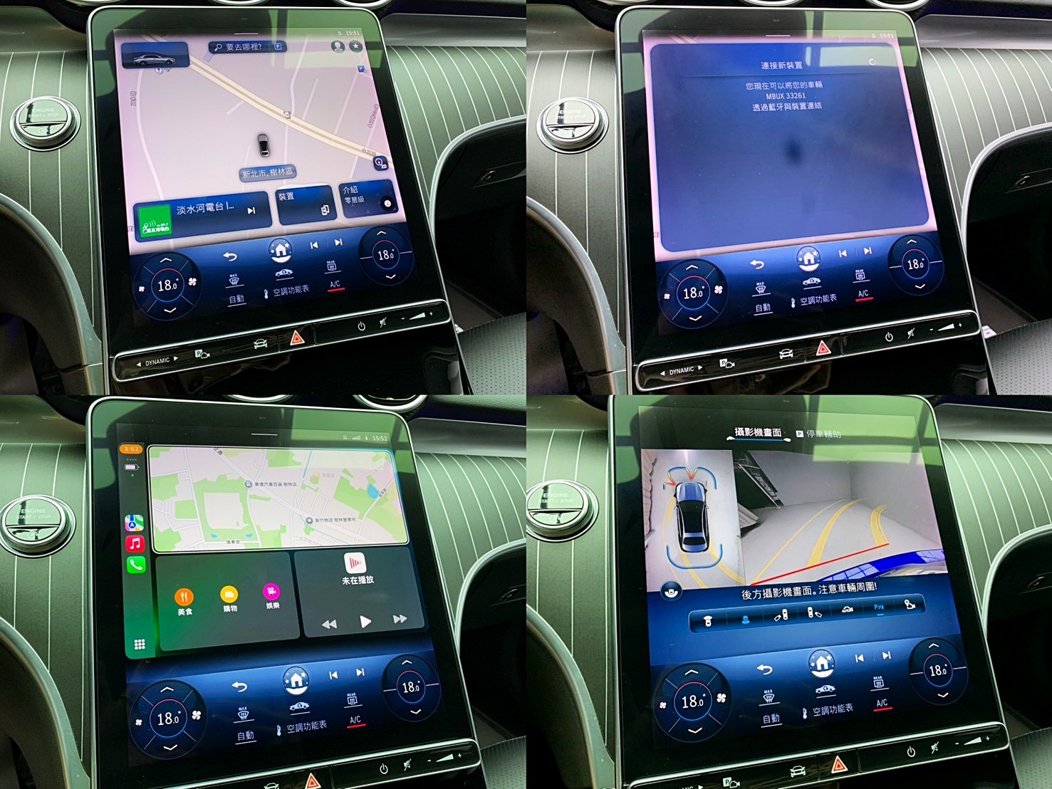 全台到府賞車 2021 Benz C200 Sedan W206型『小李經理』元禾國際車業/中古車/促銷中  第14張相片