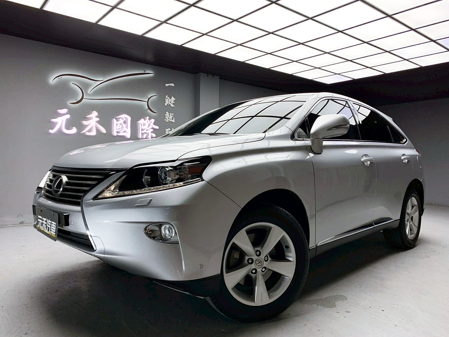 全台到府賞車 2015 Lexus RX270 頂級版『小李經理』元禾國際車業/中古車/促銷中  第1張相片