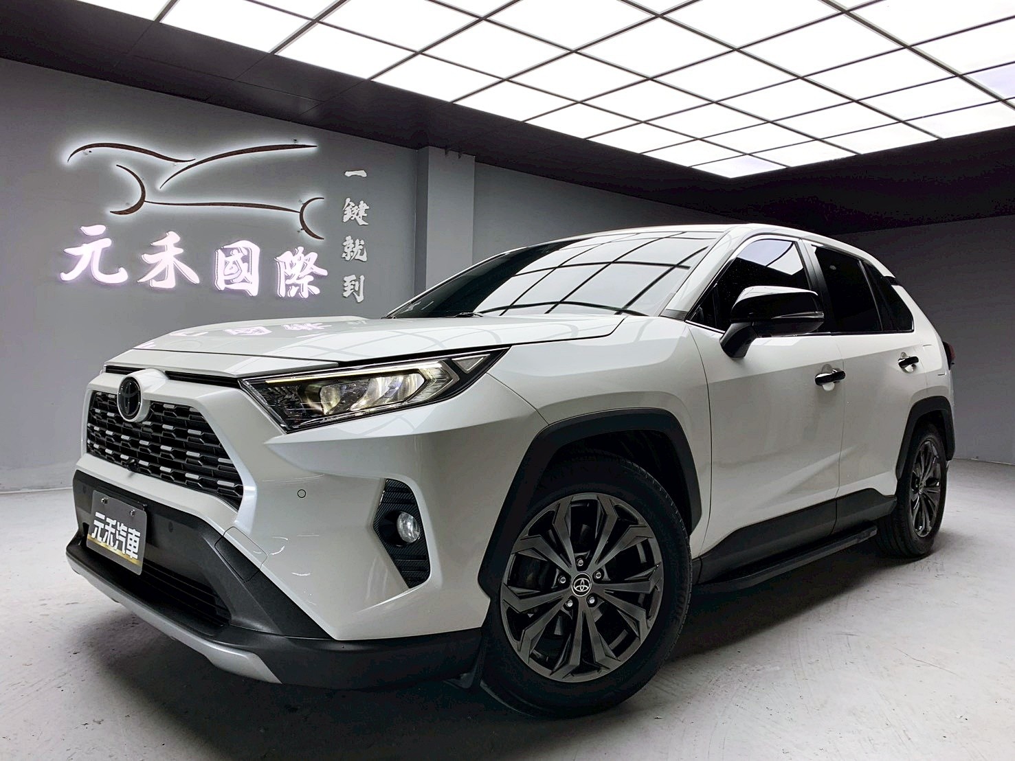 全台到府賞車 2021 Toyota RAV4 旗艦版『小李經理』元禾國際車業/中古車/促銷中  第1張相片