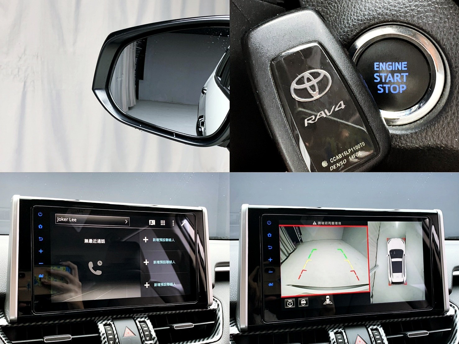 全台到府賞車 2021 Toyota RAV4 旗艦版『小李經理』元禾國際車業/中古車/促銷中  第20張相片