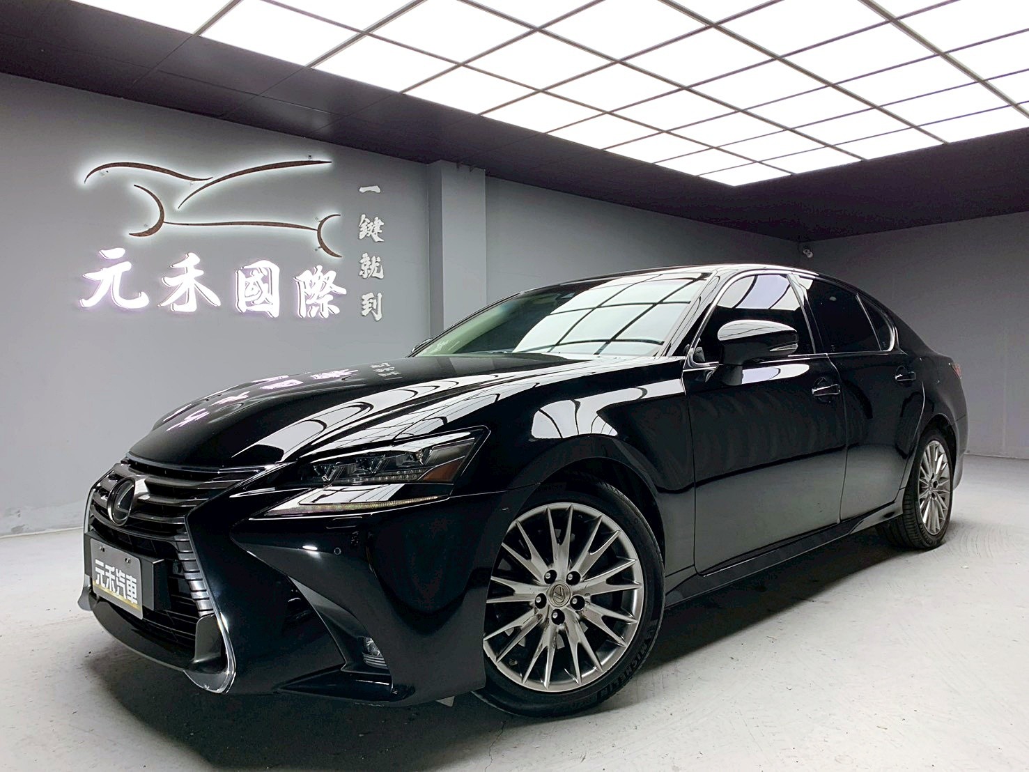 全台到府賞車 2016 Lexus GS350 頂級版『小李經理』元禾國際車業/中古車/促銷中  第1張相片
