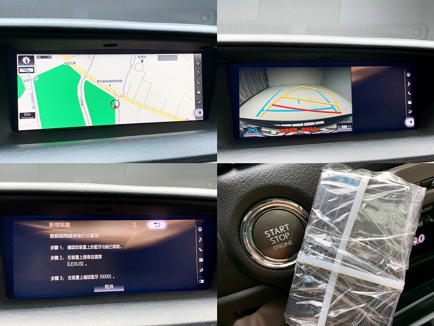 全台到府賞車 2016 Lexus GS350 頂級版『小李經理』元禾國際車業/中古車/促銷中  第5張相片