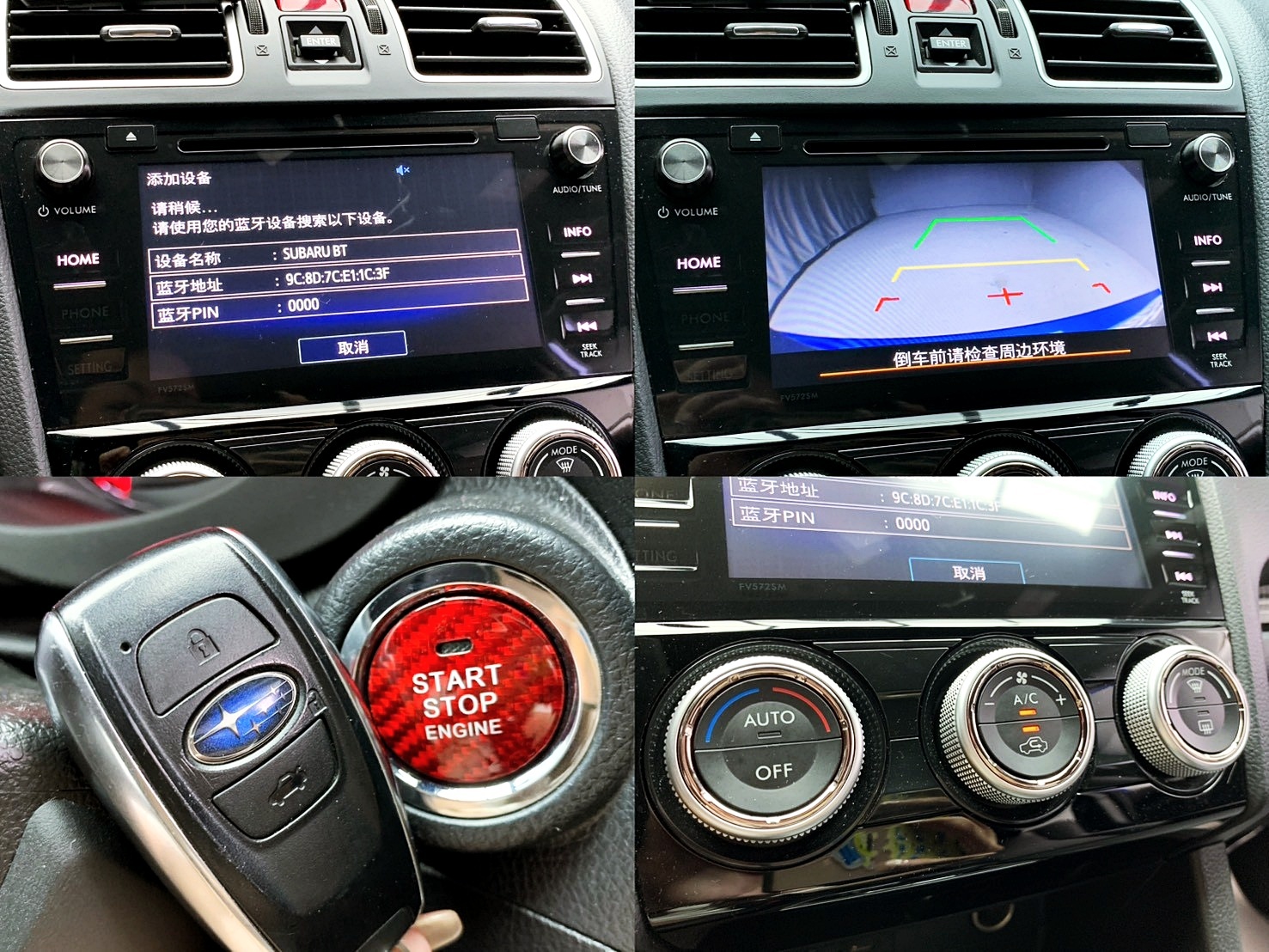 全台到府賞車 2017 Subaru WRX Sport Lineartronic『小李經理』元禾國際車業/中古車/促銷中  第4張相片