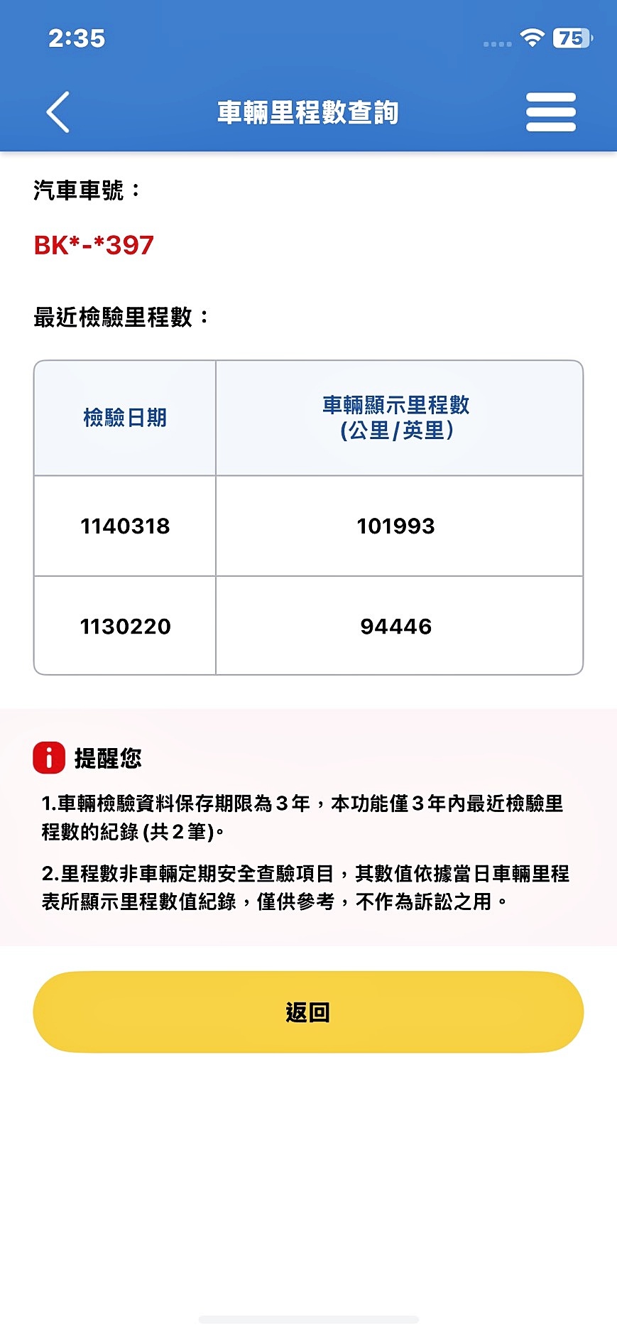 全台到府賞車 2017 Subaru WRX Sport Lineartronic『小李經理』元禾國際車業/中古車/促銷中  第13張相片