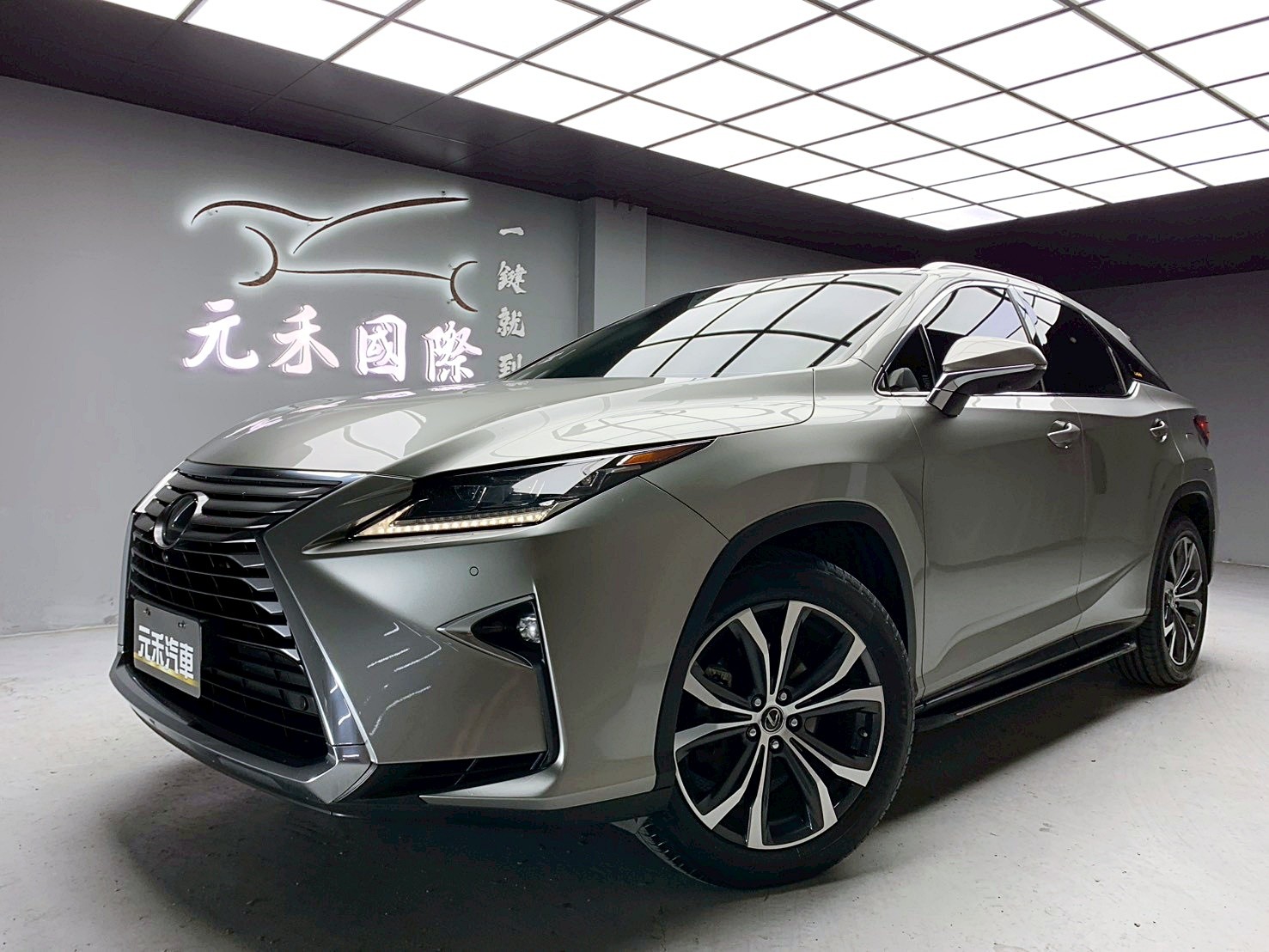 全台到府賞車 2018 Lexus RX300 旗艦版『小李經理』元禾國際車業/中古車/促銷中  第1張相片