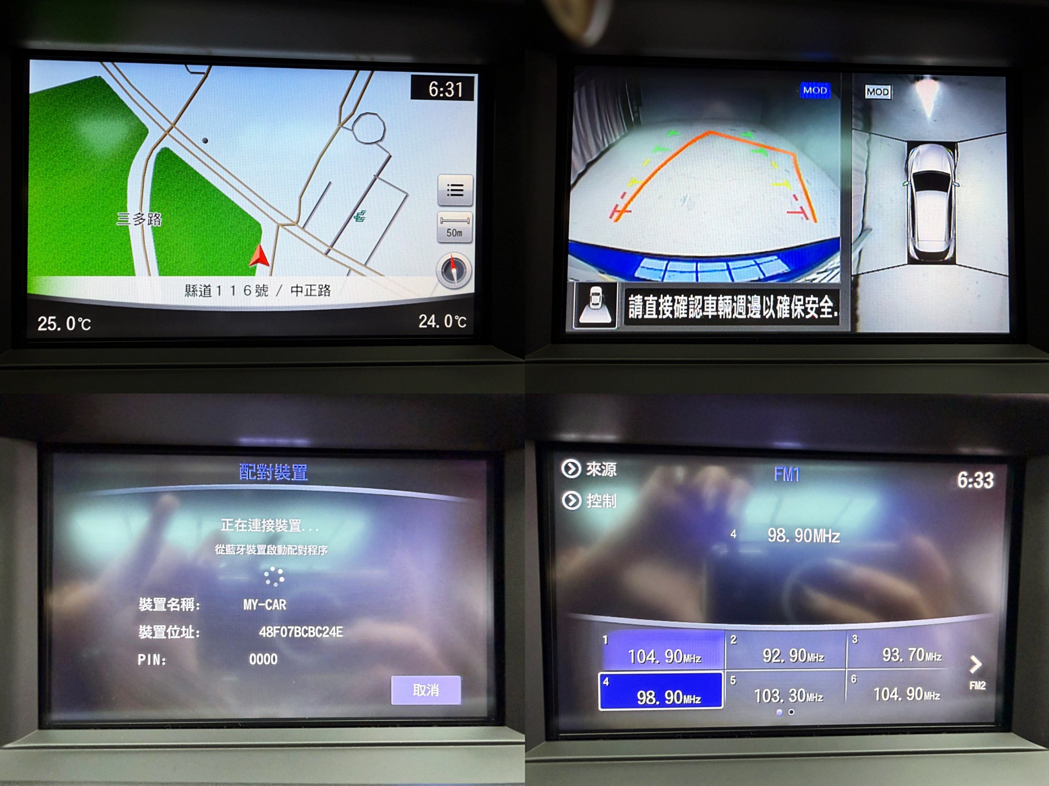 全台到府賞車 2018 Infiniti Q30 風尚版『小李經理』元禾國際車業/中古車/促銷中  第4張相片