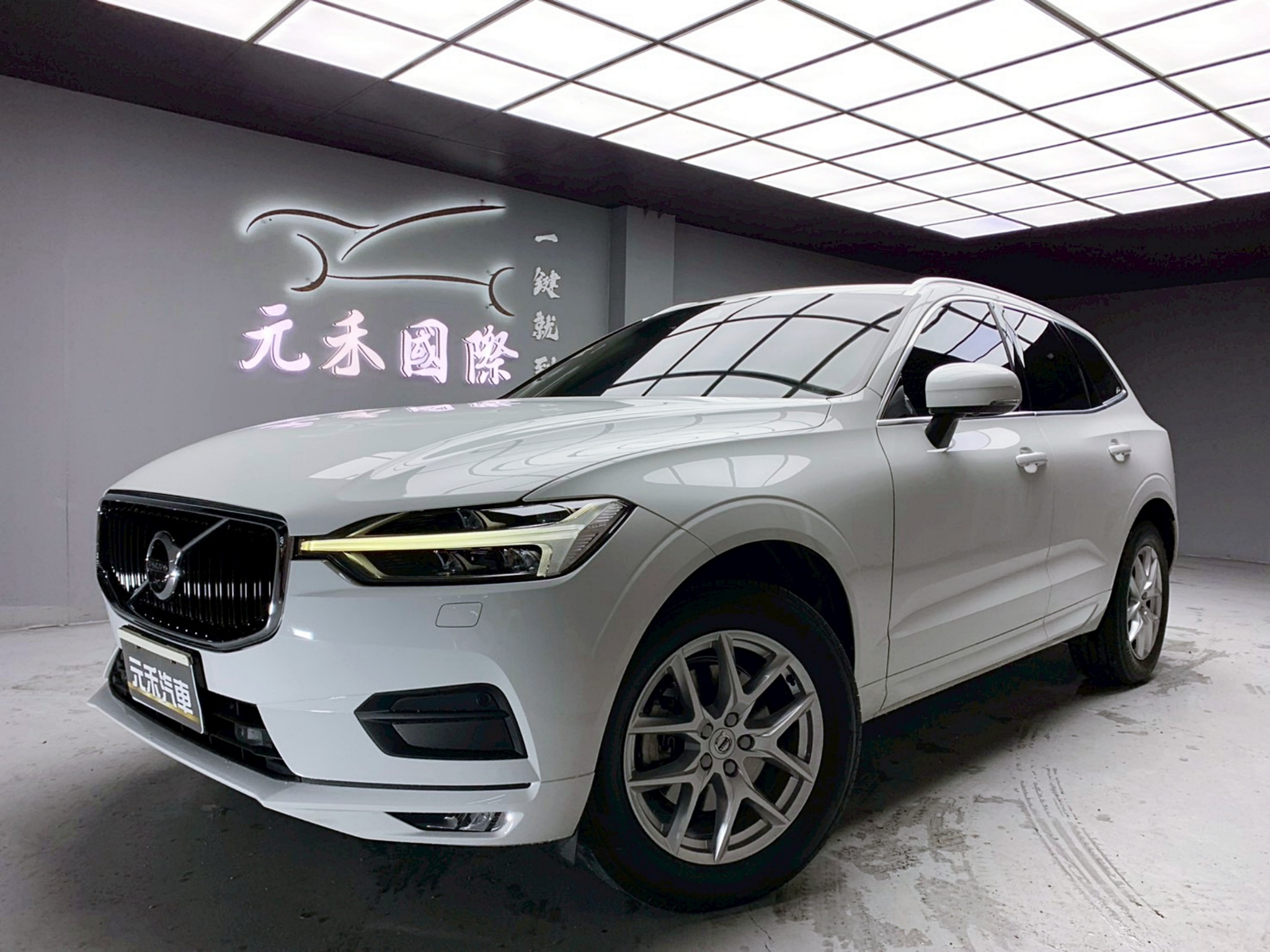 全台到府賞車 2020 Volvo XC60 B5 Momentum AWD『小李經理』元禾國際車業/中古車/促銷中  第1張相片