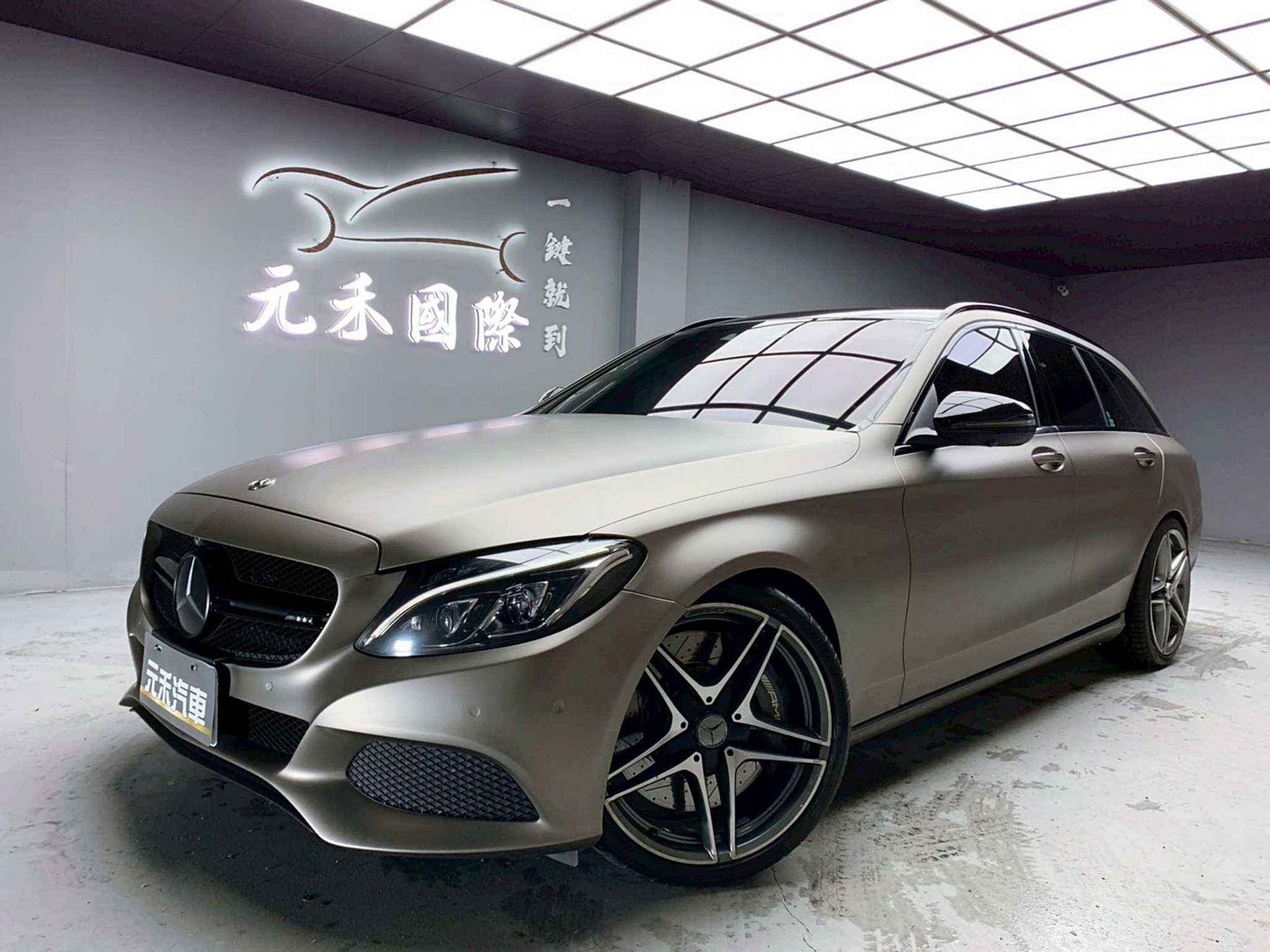 全台到府賞車 2017/18 Benz C200 Estate Avantgarde S205型『小李經理』元禾國際車業/中古車/促銷中  第1張相片